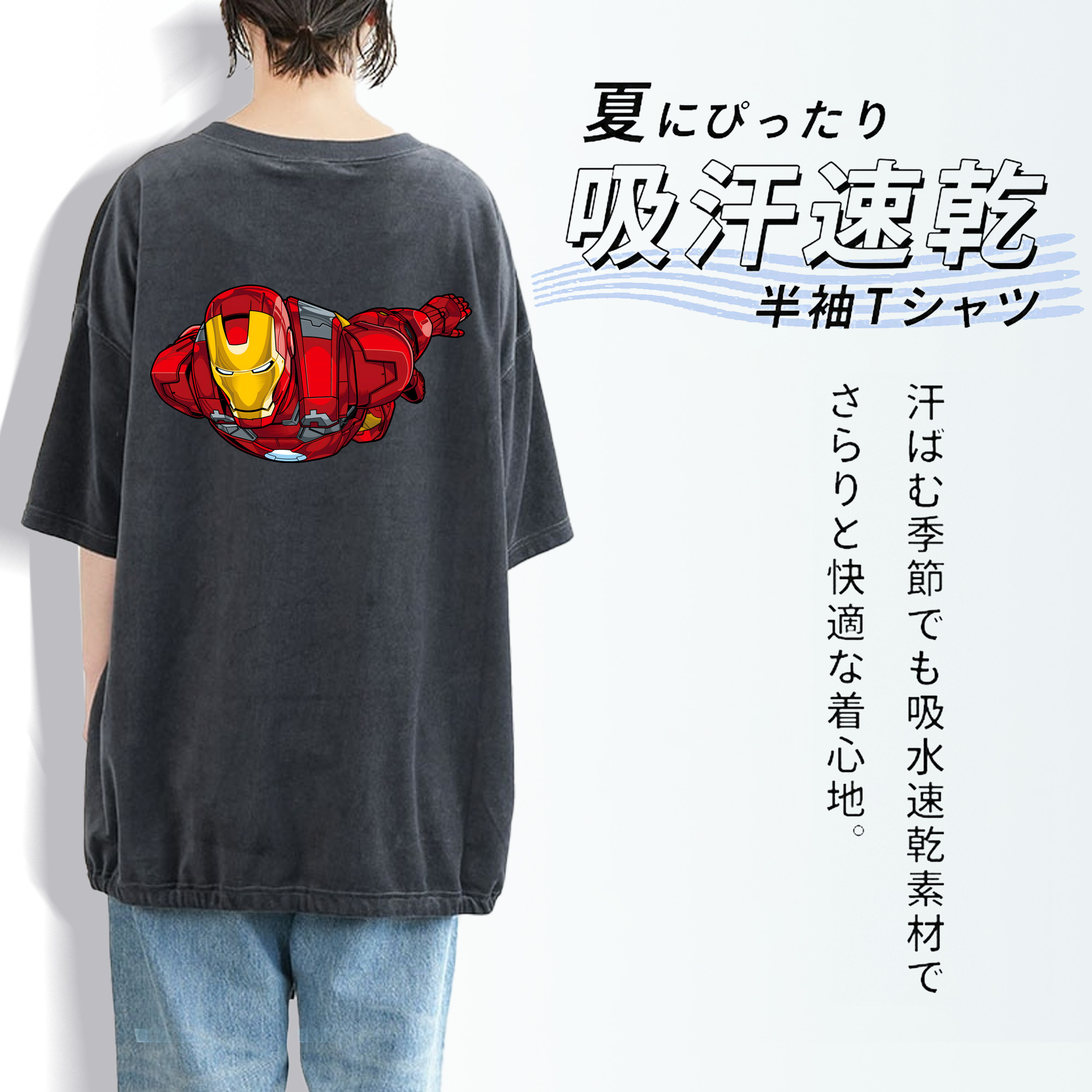 アベンジャーズ The Avengers 綿100% ヴィンテージ風 半袖Tシャツ（背面プリント）