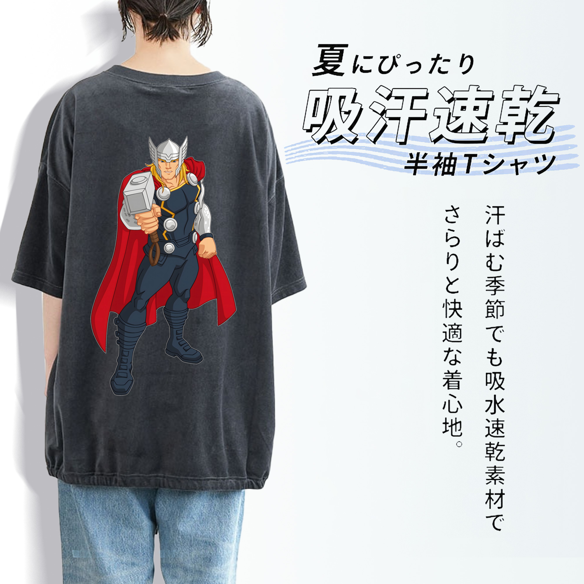 アベンジャーズ The Avengers 綿100% ヴィンテージ風 半袖Tシャツ（背面プリント）