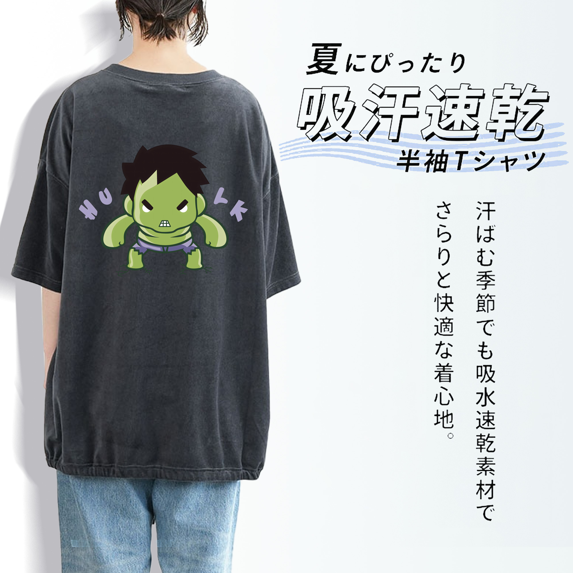 アベンジャーズ The Avengers 綿100% ヴィンテージ風 半袖Tシャツ（背面プリント）