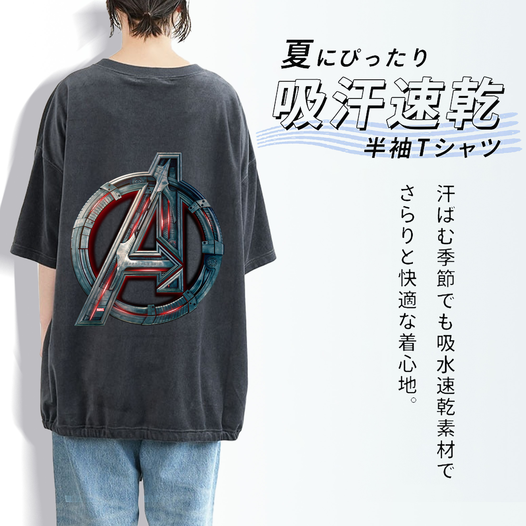 アベンジャーズ The Avengers 綿100% ヴィンテージ風 半袖Tシャツ（背面プリント）