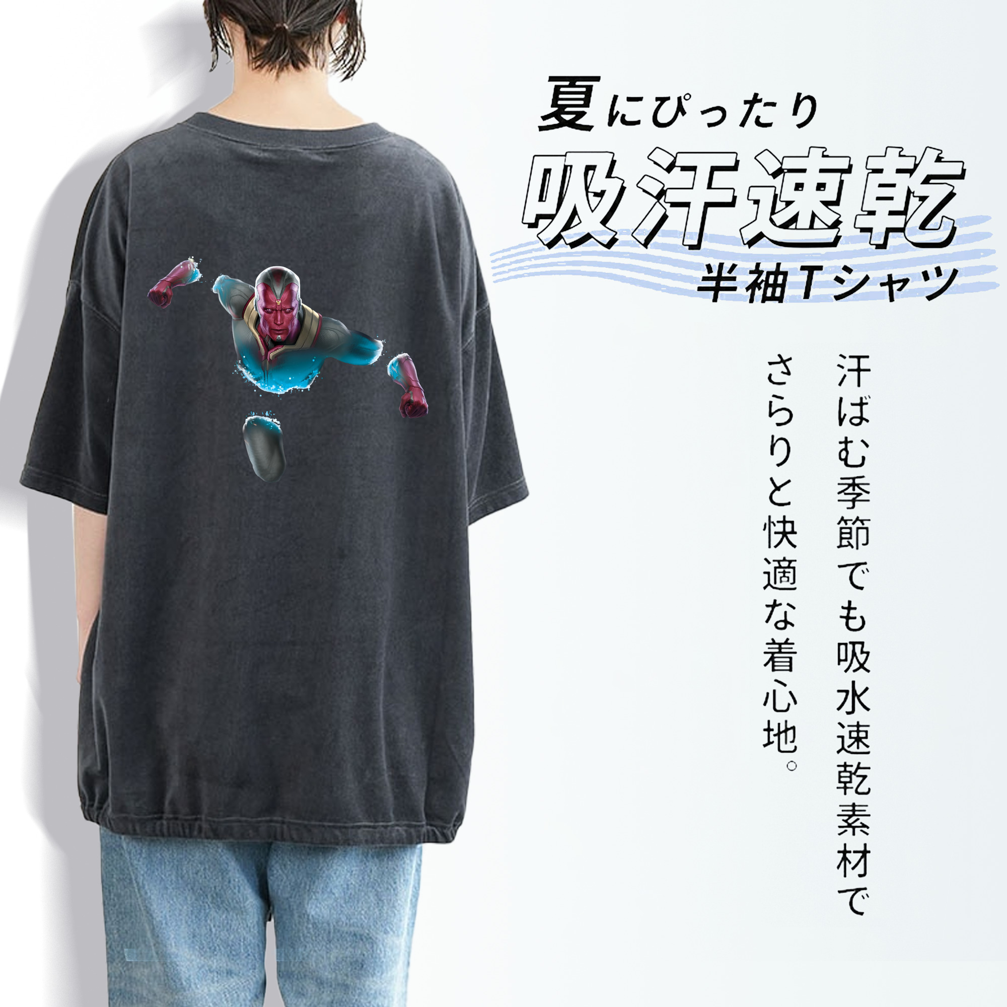 アベンジャーズ The Avengers 綿100% ヴィンテージ風 半袖Tシャツ（背面プリント）