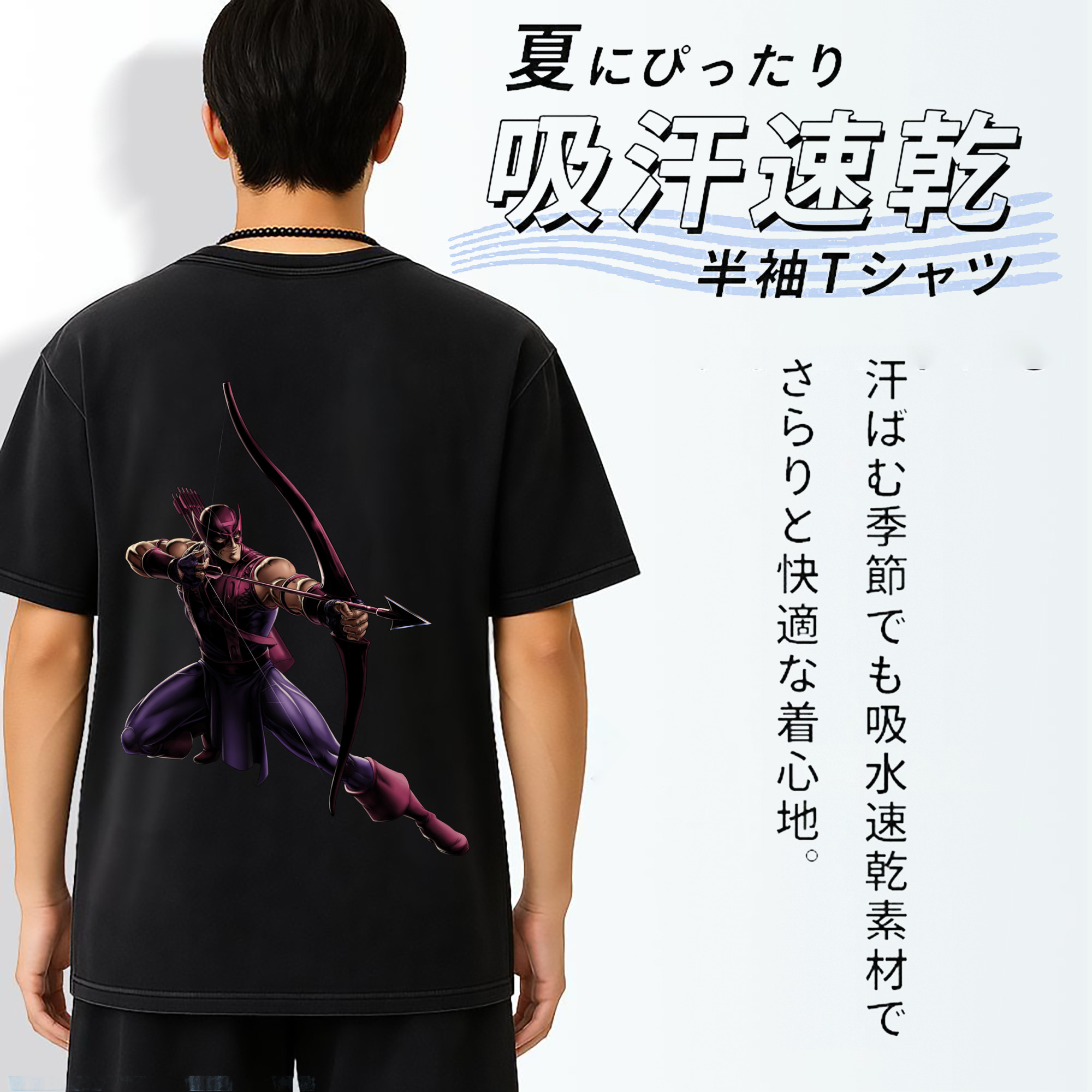 一般的なイメージ