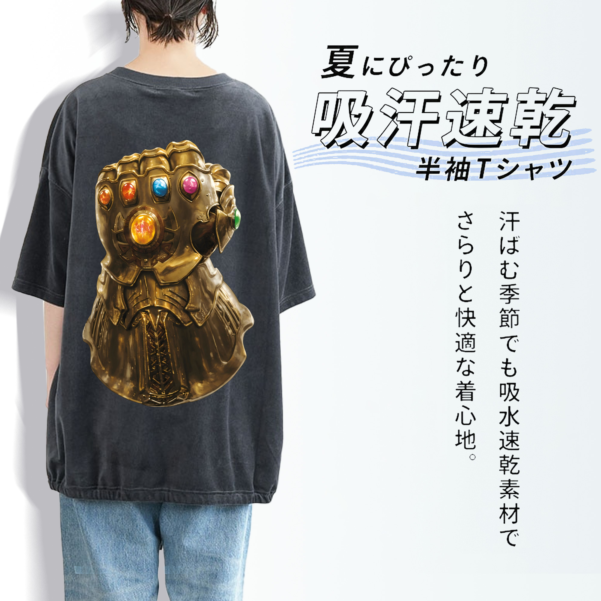 アベンジャーズ The Avengers 綿100% ヴィンテージ風 半袖Tシャツ（背面プリント）