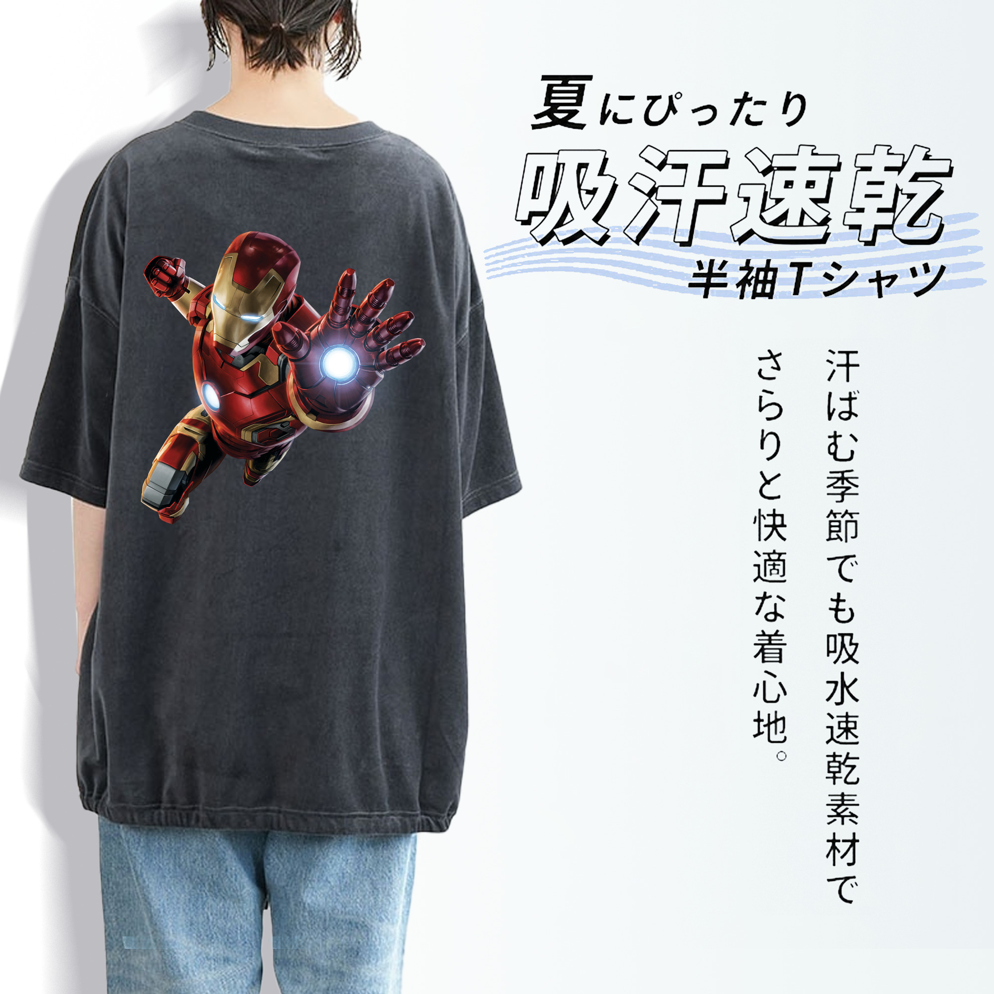 アベンジャーズ The Avengers 綿100% ヴィンテージ風 半袖Tシャツ（背面プリント）