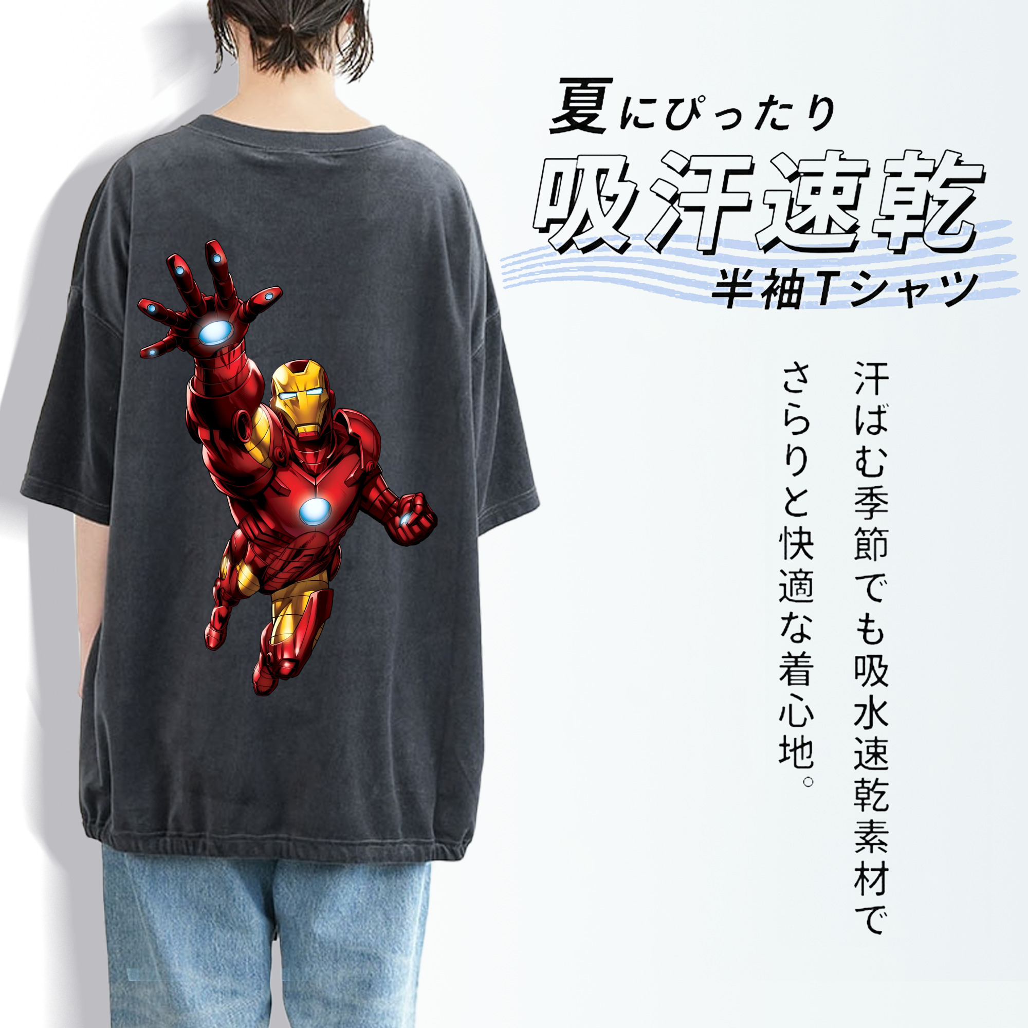 アベンジャーズ The Avengers 綿100% ヴィンテージ風 半袖Tシャツ（背面プリント）