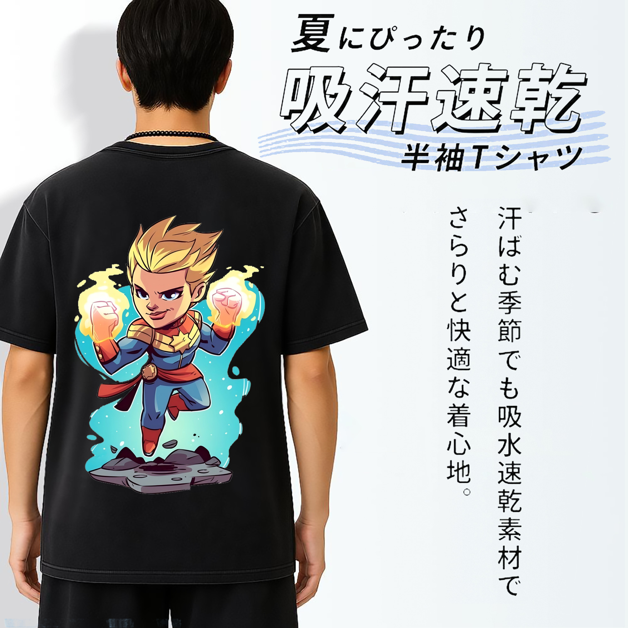 一般的なイメージ