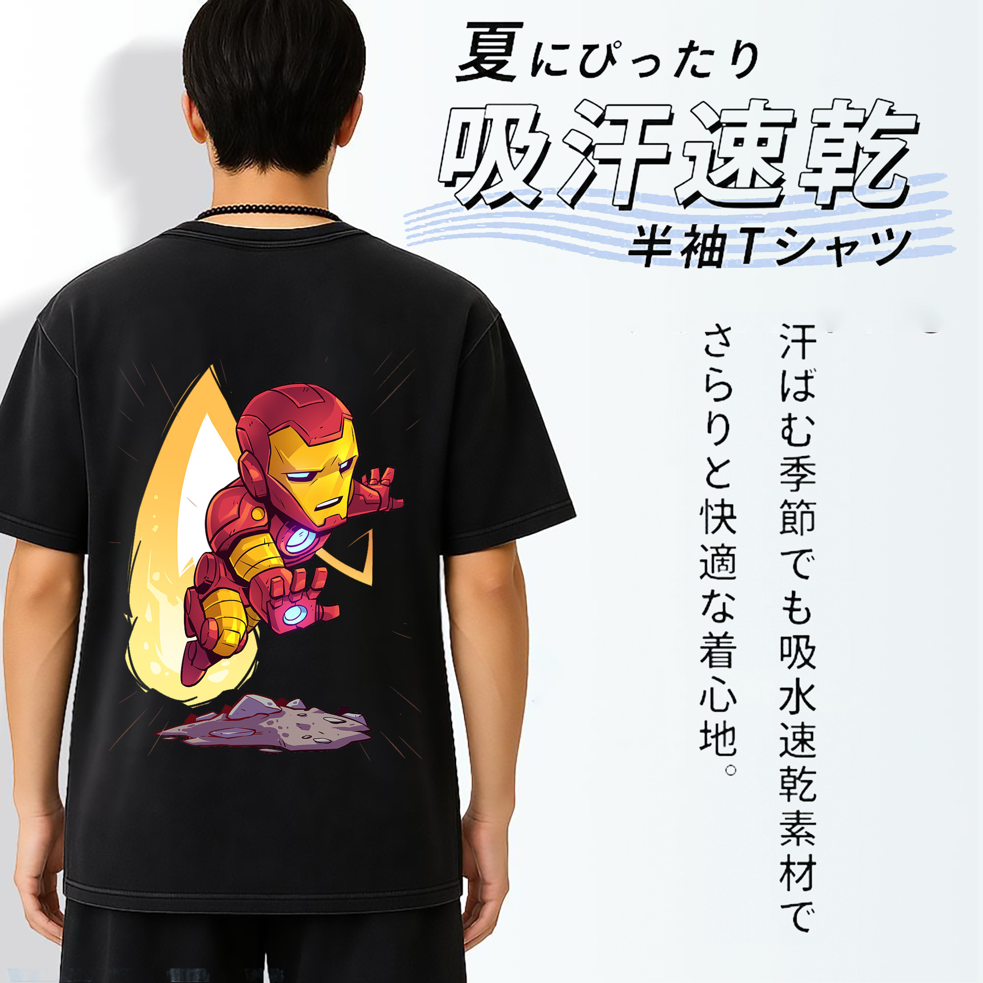一般的なイメージ