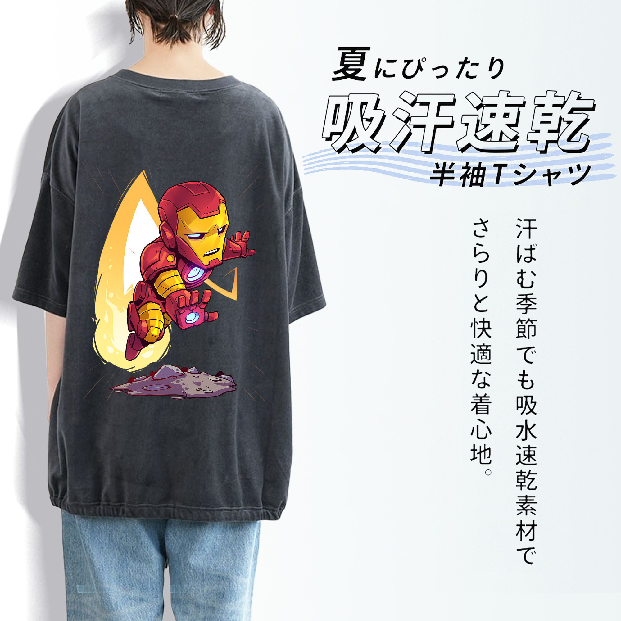 アベンジャーズ The Avengers 綿100% ヴィンテージ風 半袖Tシャツ（背面プリント）