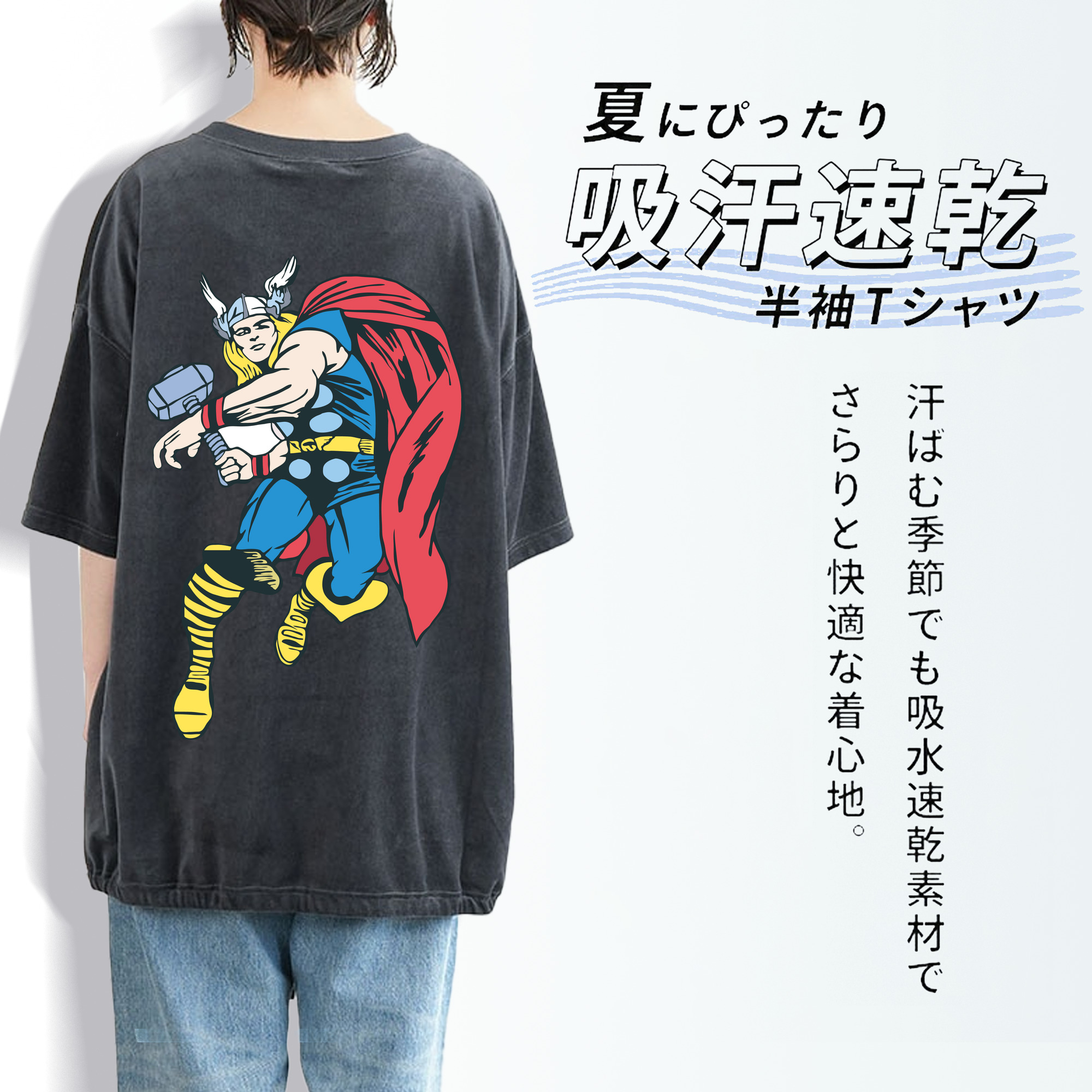 アベンジャーズ The Avengers 綿100% ヴィンテージ風 半袖Tシャツ（背面プリント）