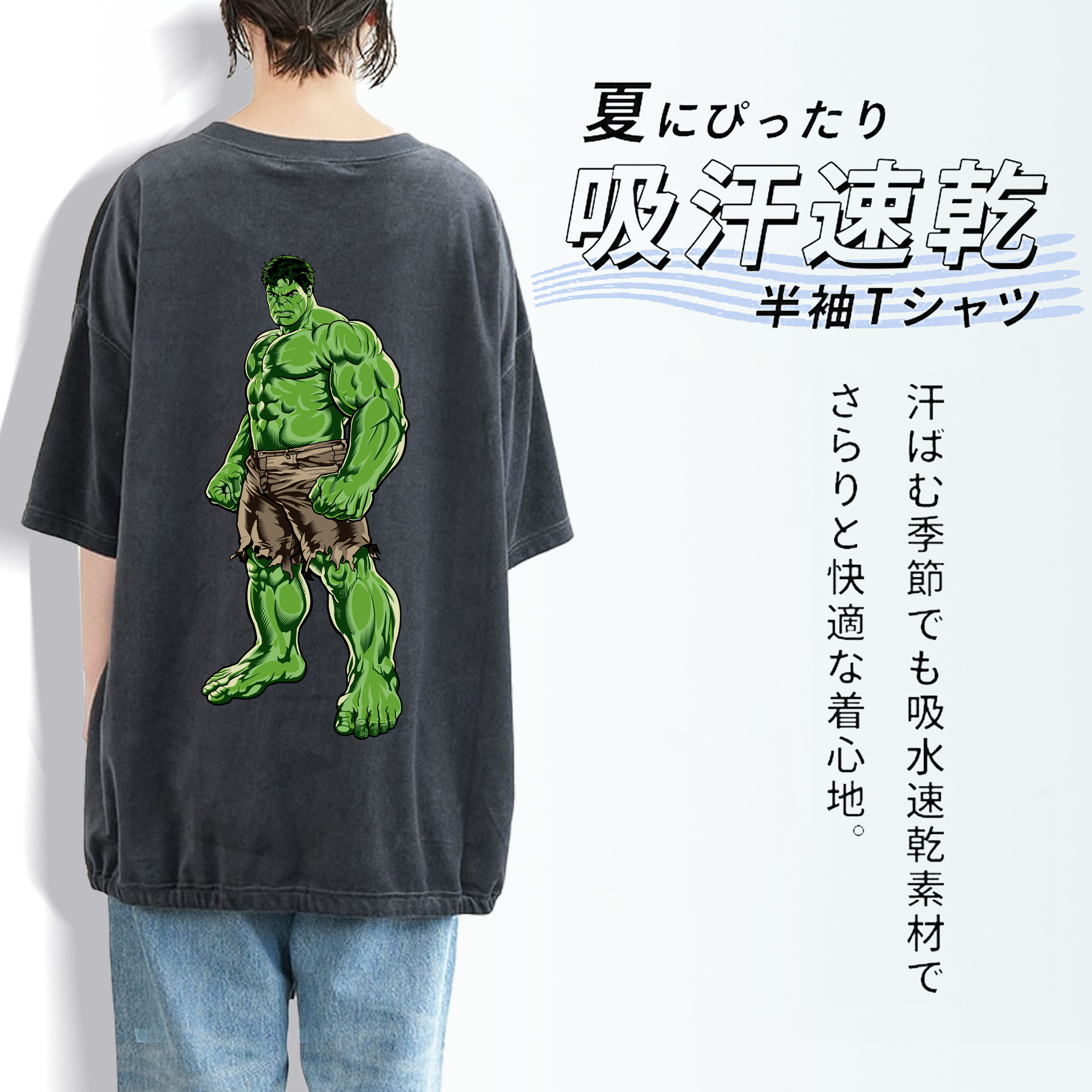 アベンジャーズ The Avengers 綿100% ヴィンテージ風 半袖Tシャツ（背面プリント）