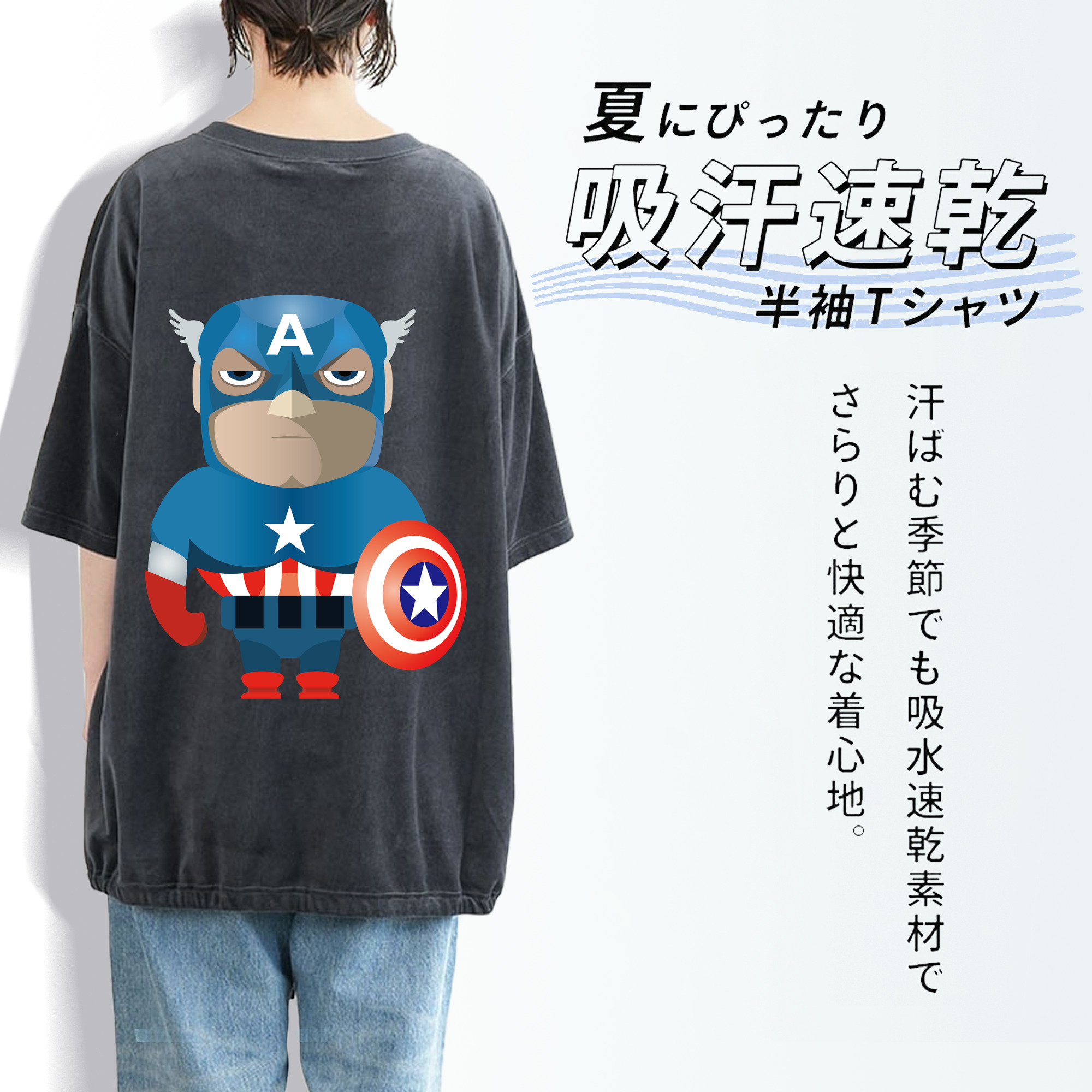 アベンジャーズ The Avengers 綿100% ヴィンテージ風 半袖Tシャツ（背面プリント）