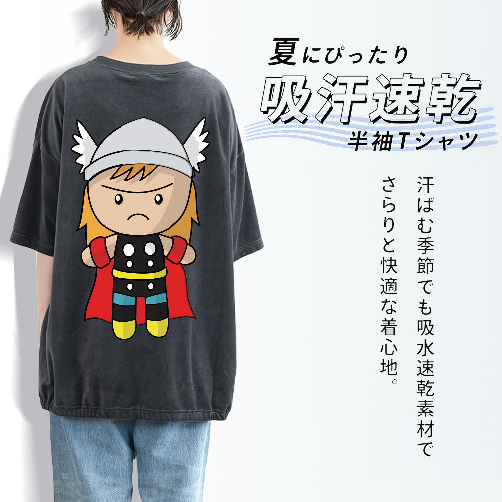 アベンジャーズ The Avengers 綿100% ヴィンテージ風 半袖Tシャツ（背面プリント）
