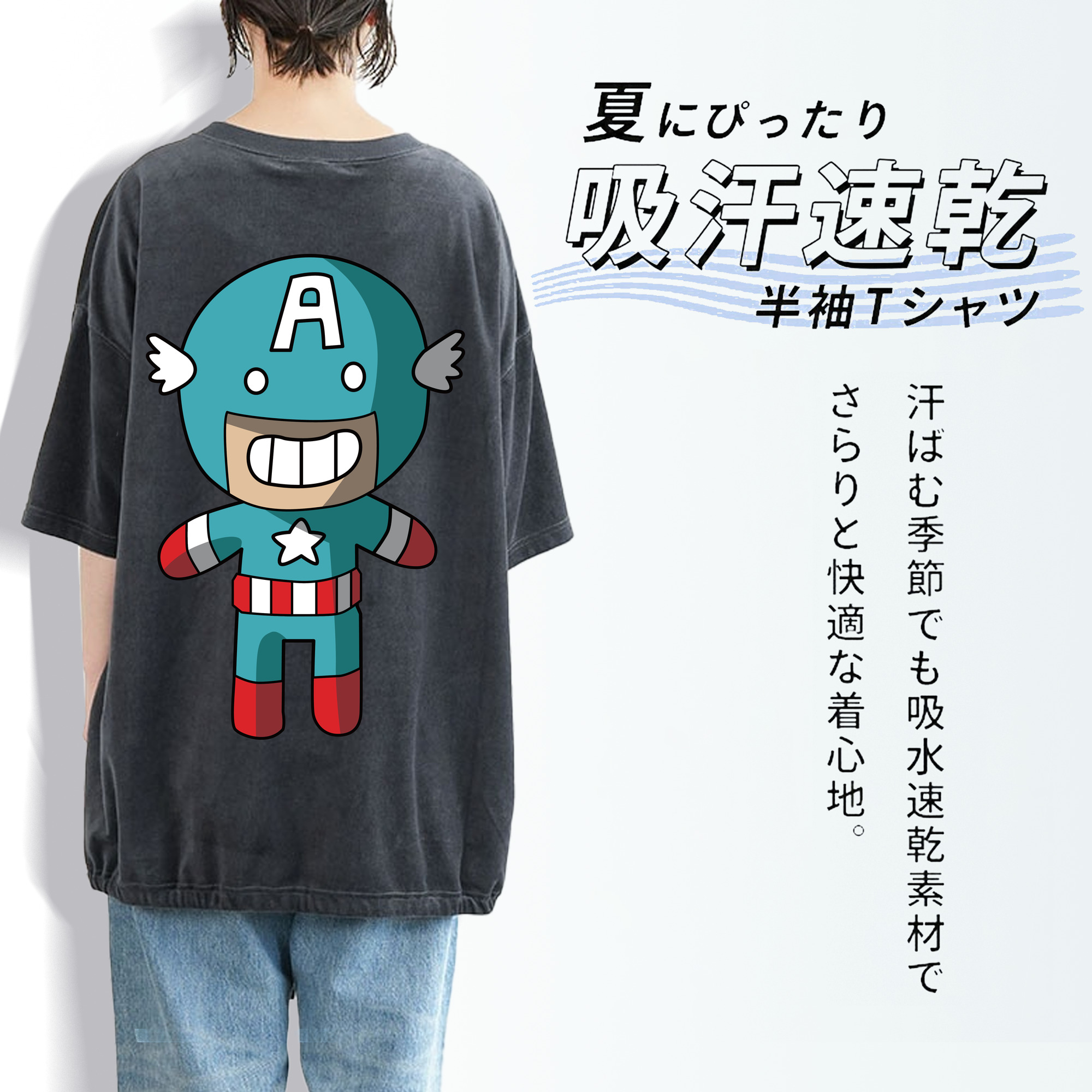 アベンジャーズ The Avengers 綿100% ヴィンテージ風 半袖Tシャツ（背面プリント）