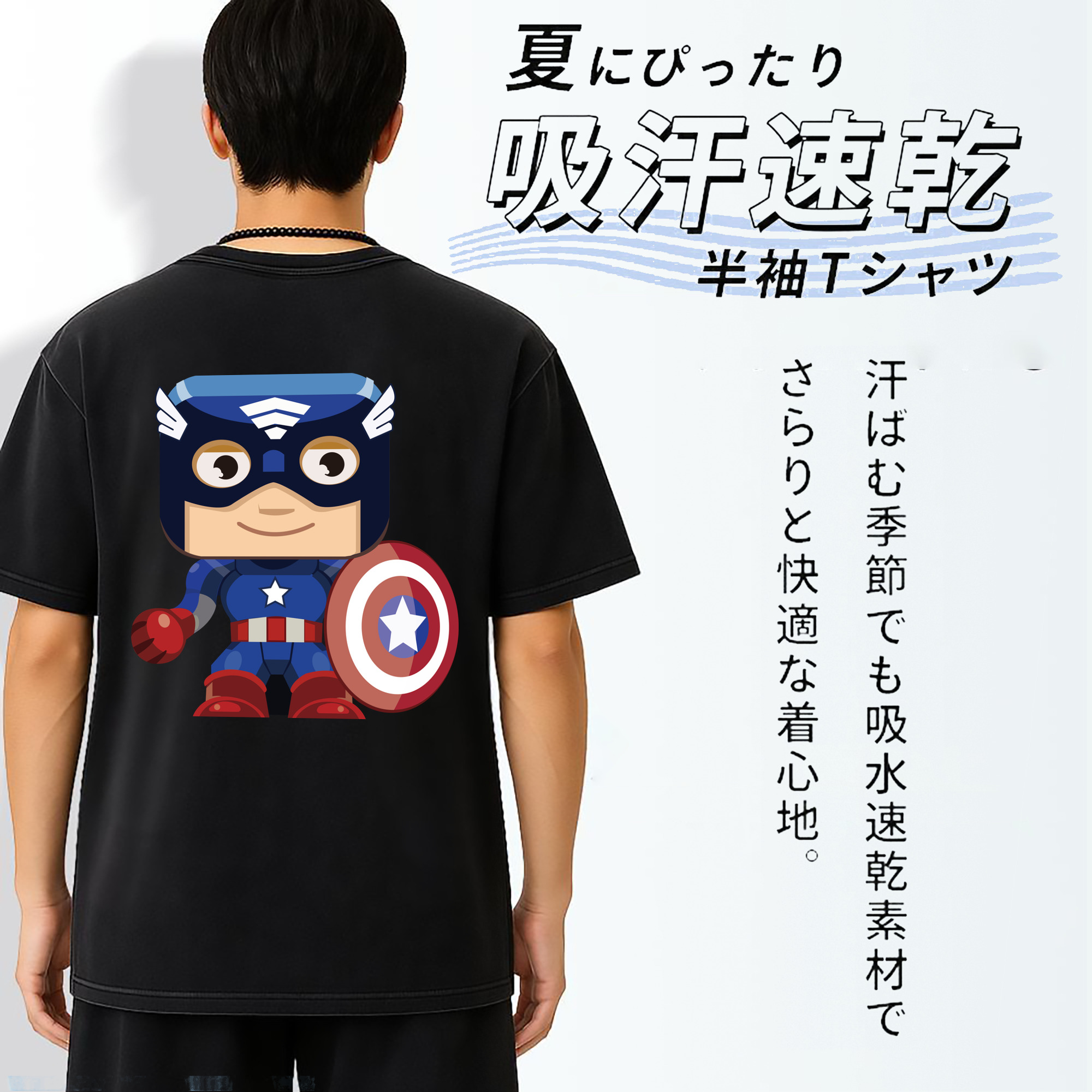 一般的なイメージ