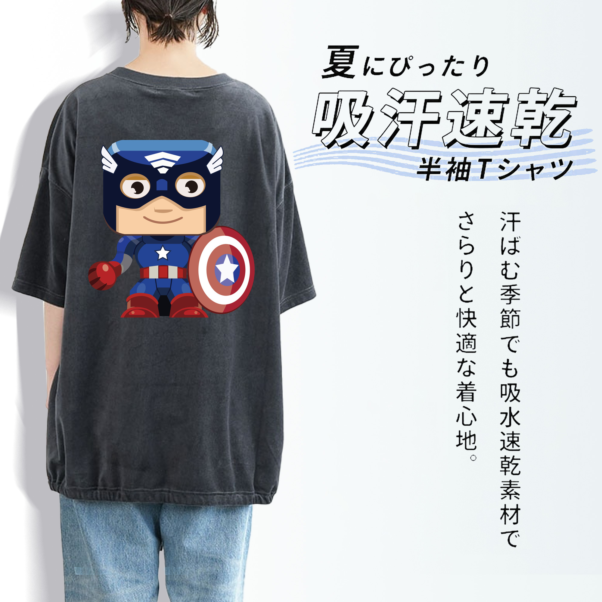 アベンジャーズ The Avengers 綿100% ヴィンテージ風 半袖Tシャツ（背面プリント）