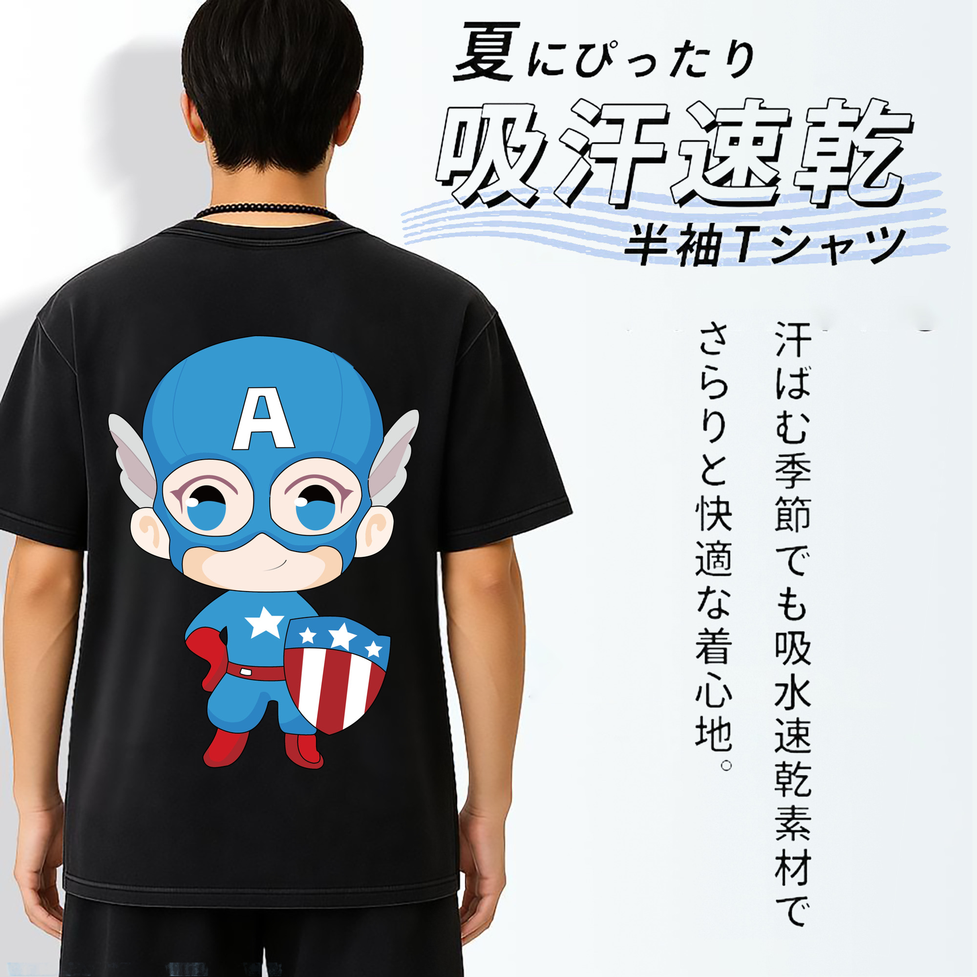 一般的なイメージ