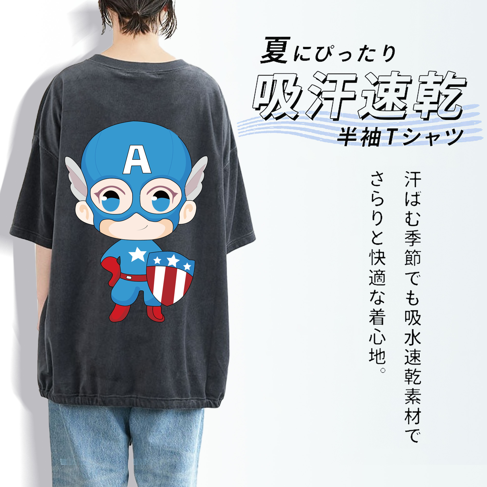 アベンジャーズ The Avengers 綿100% ヴィンテージ風 半袖Tシャツ（背面プリント）