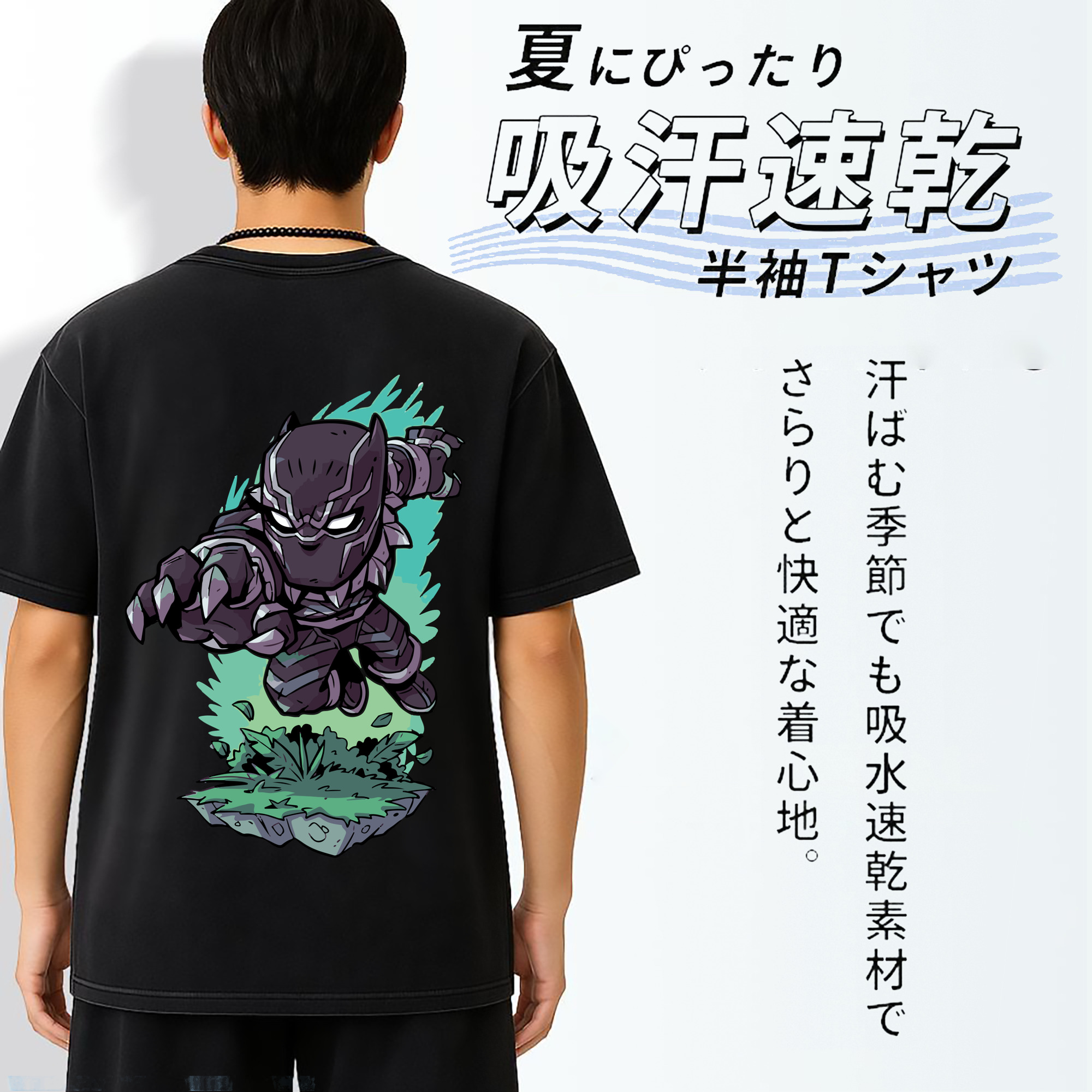 一般的なイメージ