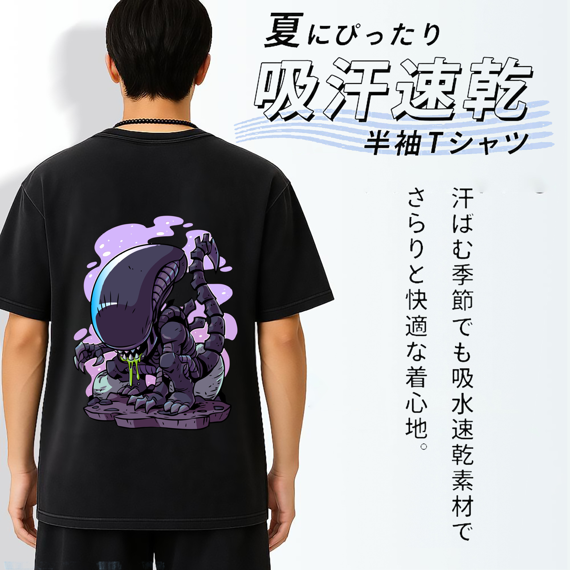 一般的なイメージ
