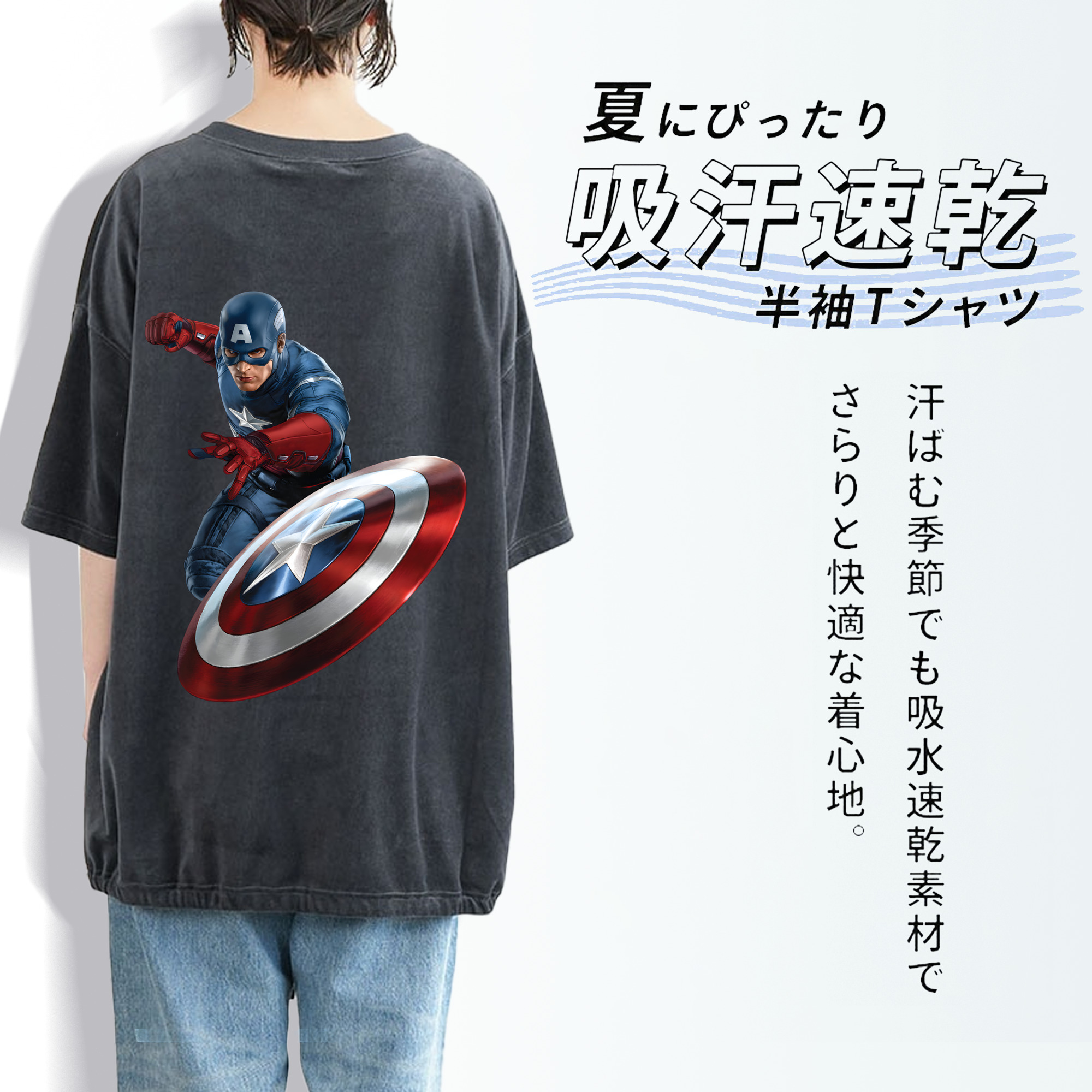 アベンジャーズ The Avengers 綿100% ヴィンテージ風 半袖Tシャツ（背面プリント）