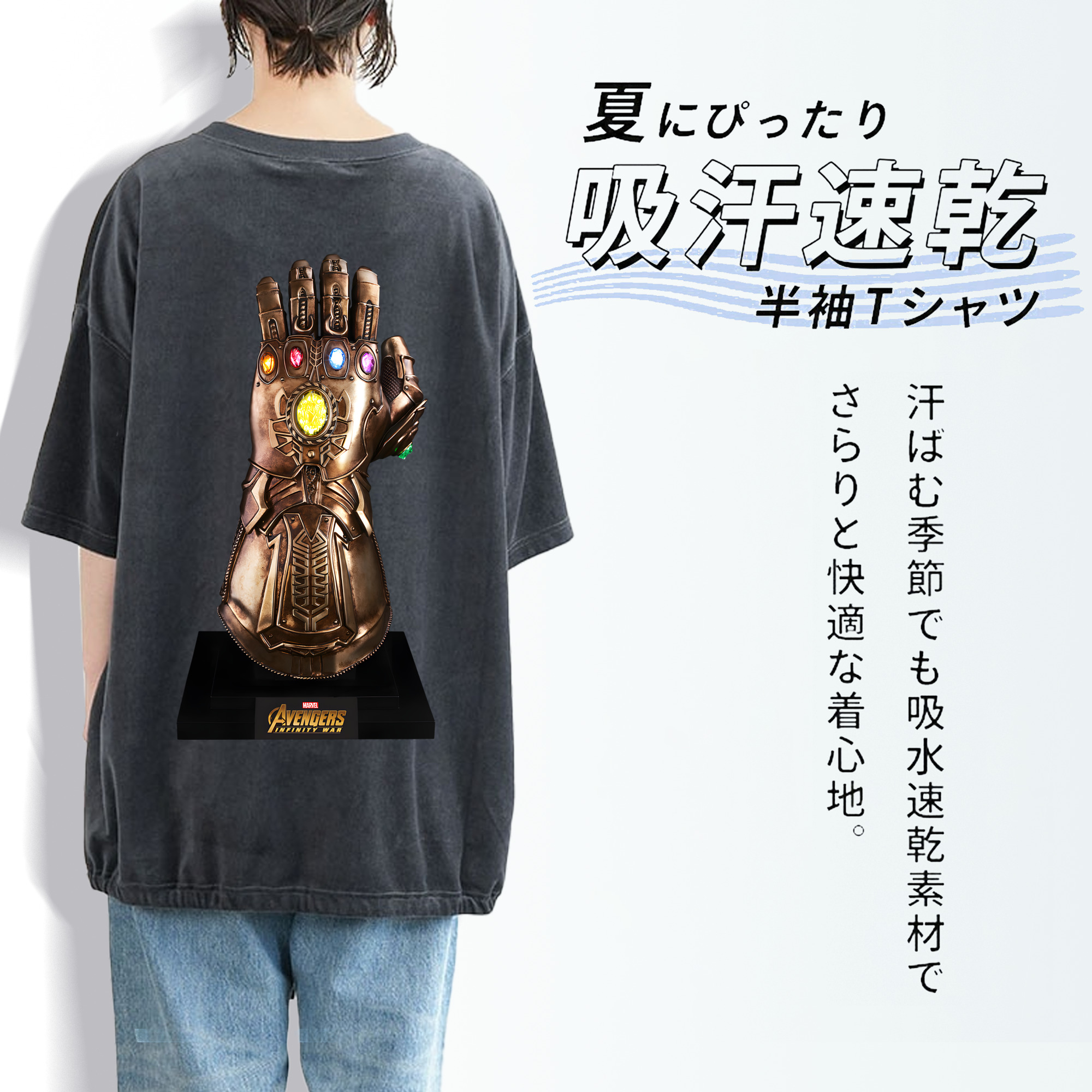 アベンジャーズ The Avengers 綿100% ヴィンテージ風 半袖Tシャツ（背面プリント）