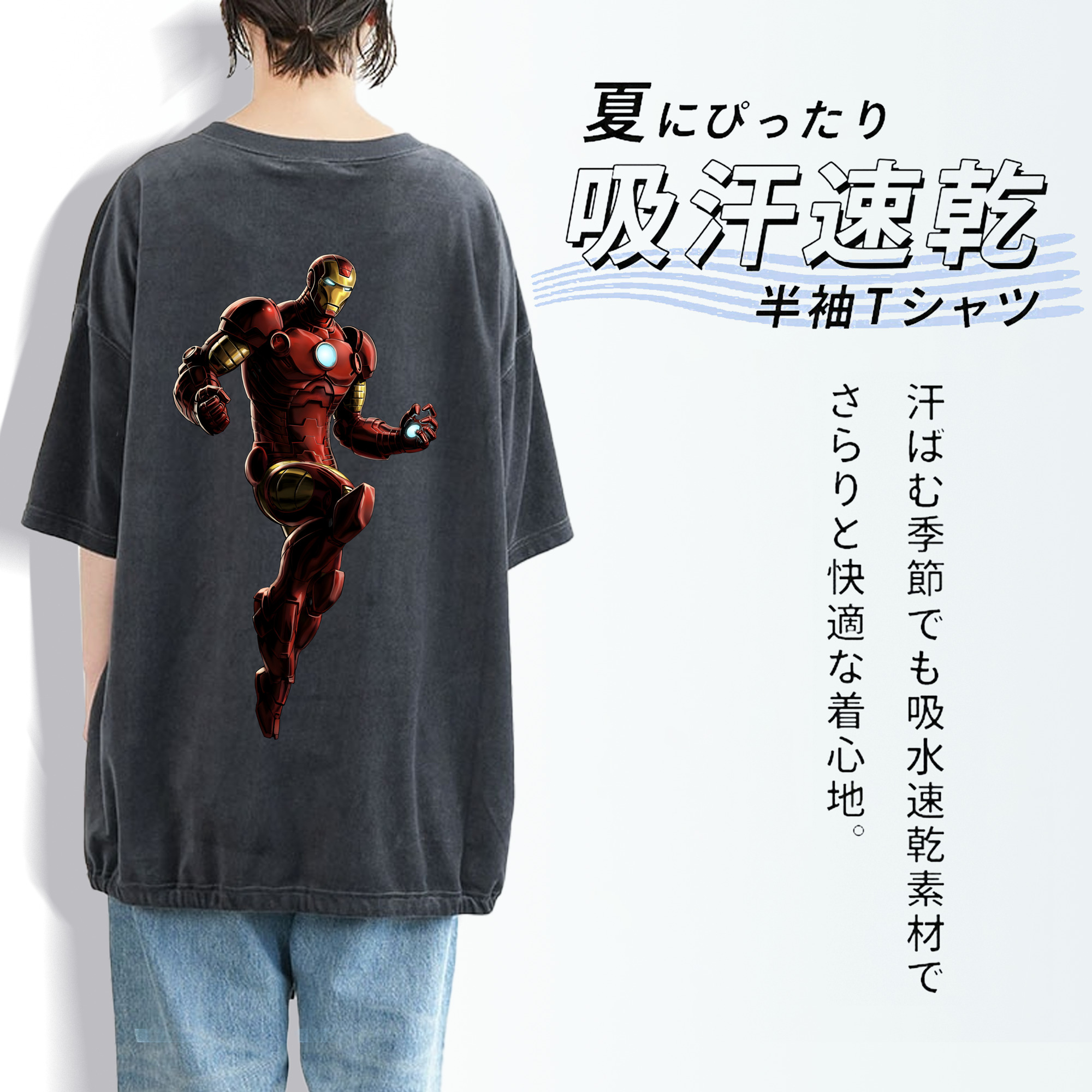 アベンジャーズ The Avengers 綿100% ヴィンテージ風 半袖Tシャツ（背面プリント）