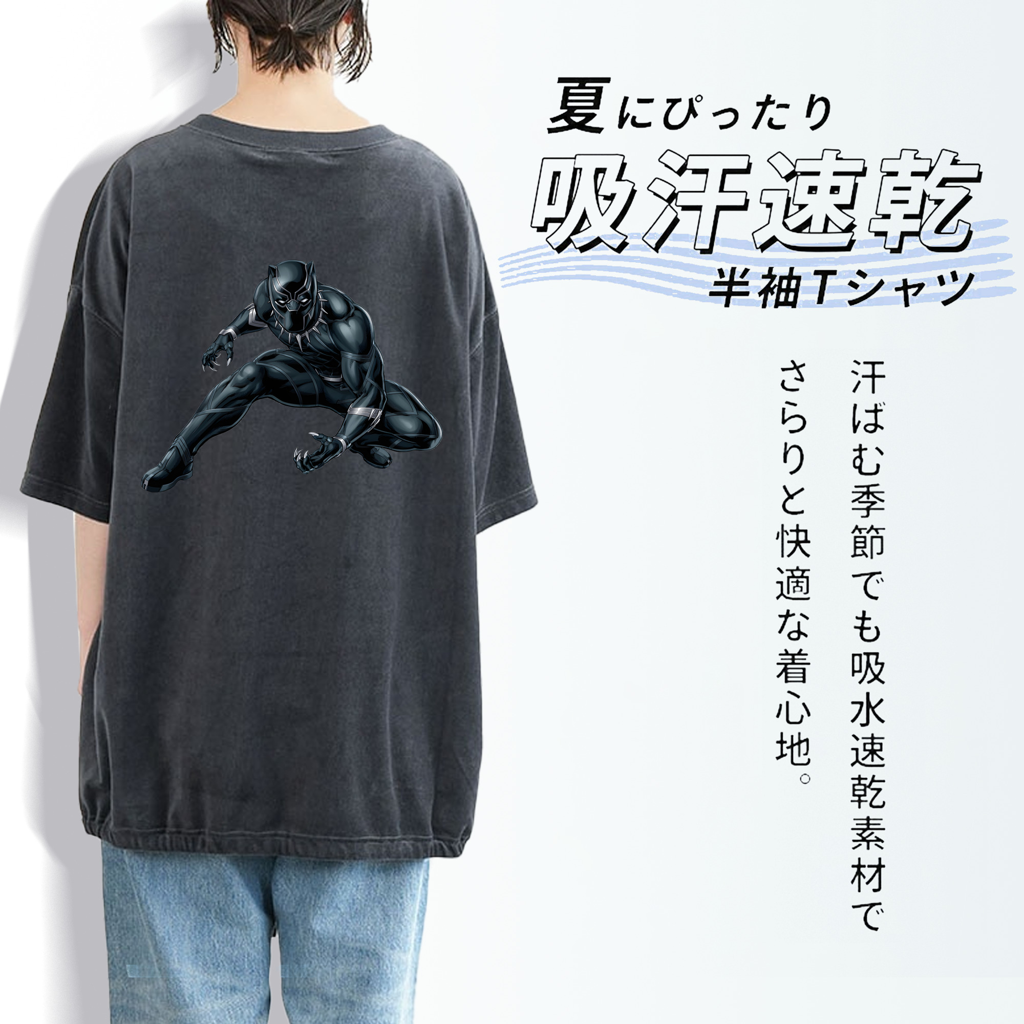 アベンジャーズ The Avengers 綿100% ヴィンテージ風 半袖Tシャツ（背面プリント）