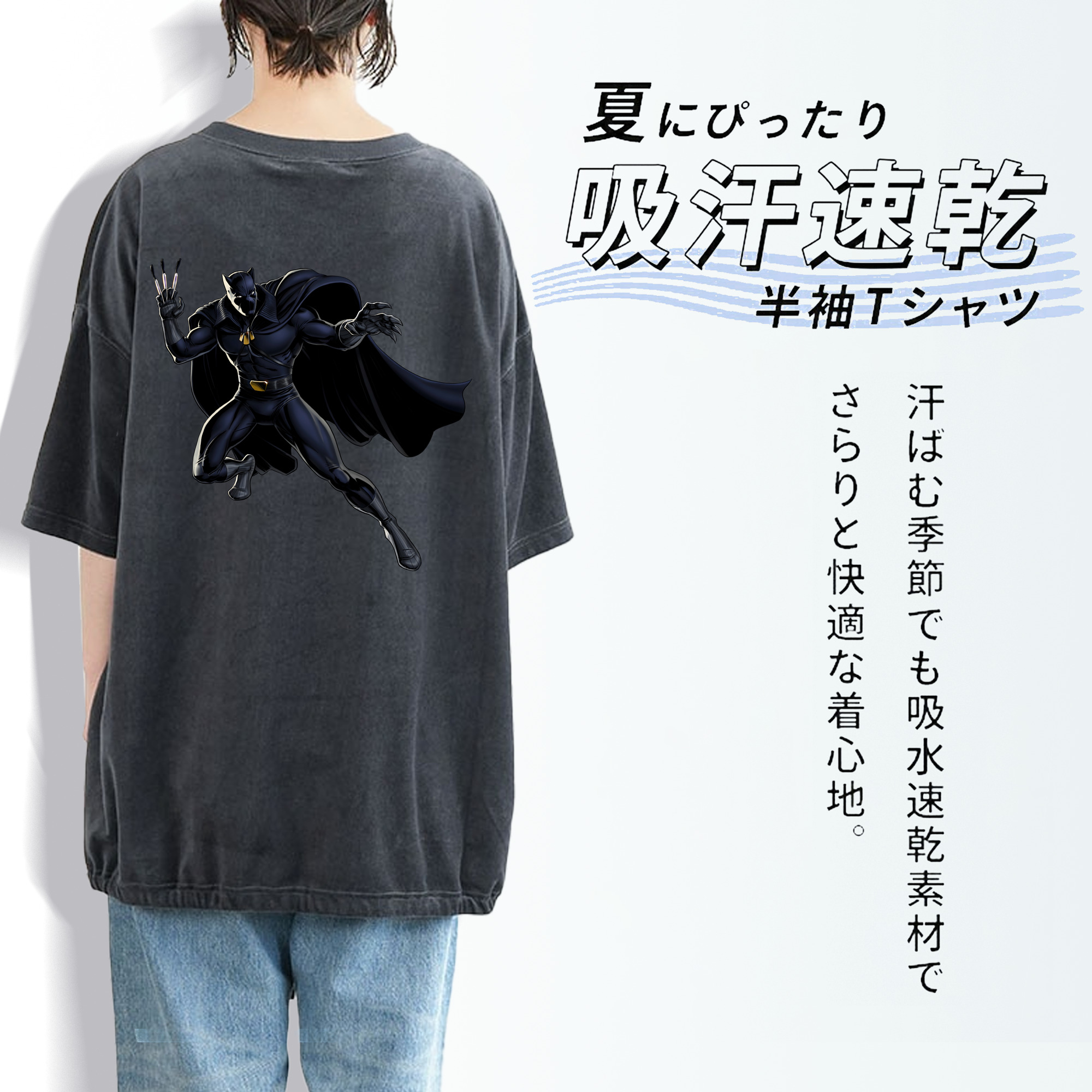 アベンジャーズ The Avengers 綿100% ヴィンテージ風 半袖Tシャツ（背面プリント）