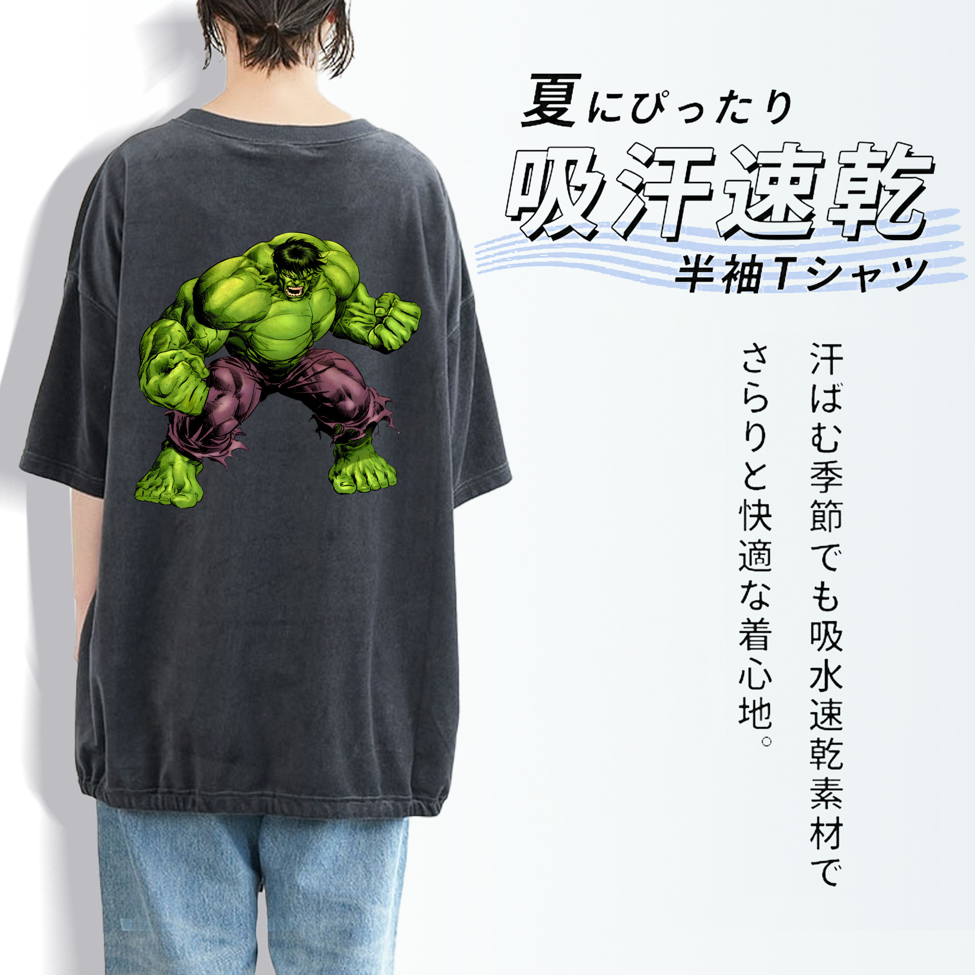 アベンジャーズ The Avengers 綿100% ヴィンテージ風 半袖Tシャツ（背面プリント）