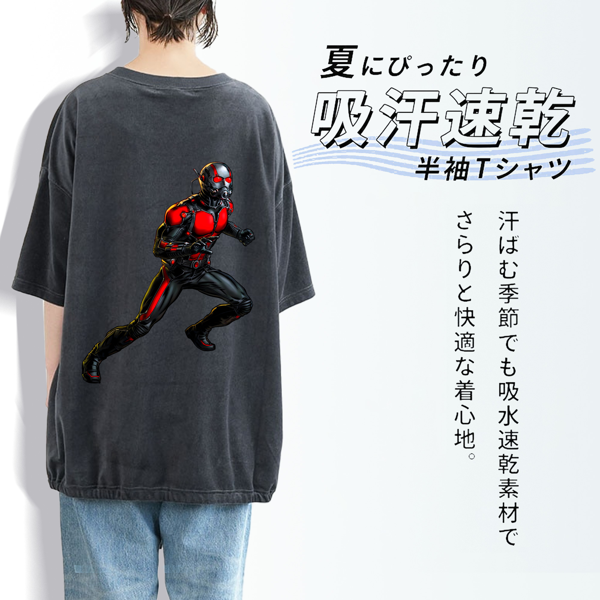 アベンジャーズ The Avengers 綿100% ヴィンテージ風 半袖Tシャツ（背面プリント）
