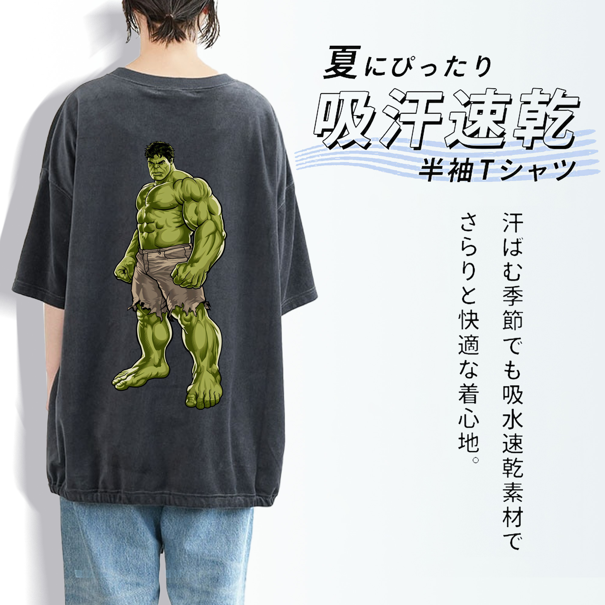 アベンジャーズ The Avengers 綿100% ヴィンテージ風 半袖Tシャツ（背面プリント）