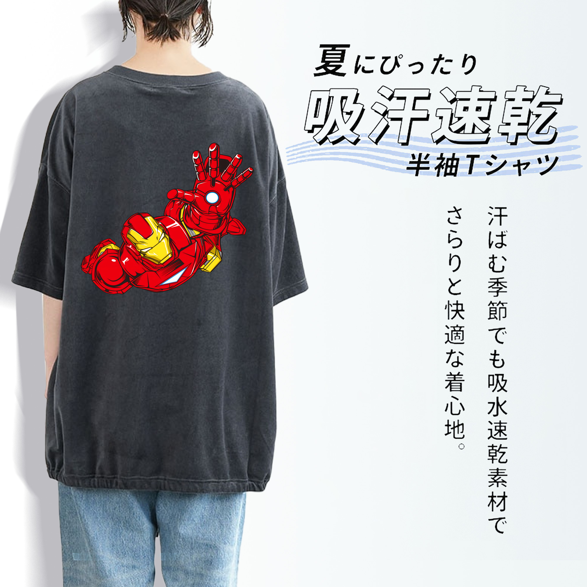 アベンジャーズ The Avengers 綿100% ヴィンテージ風 半袖Tシャツ（背面プリント）