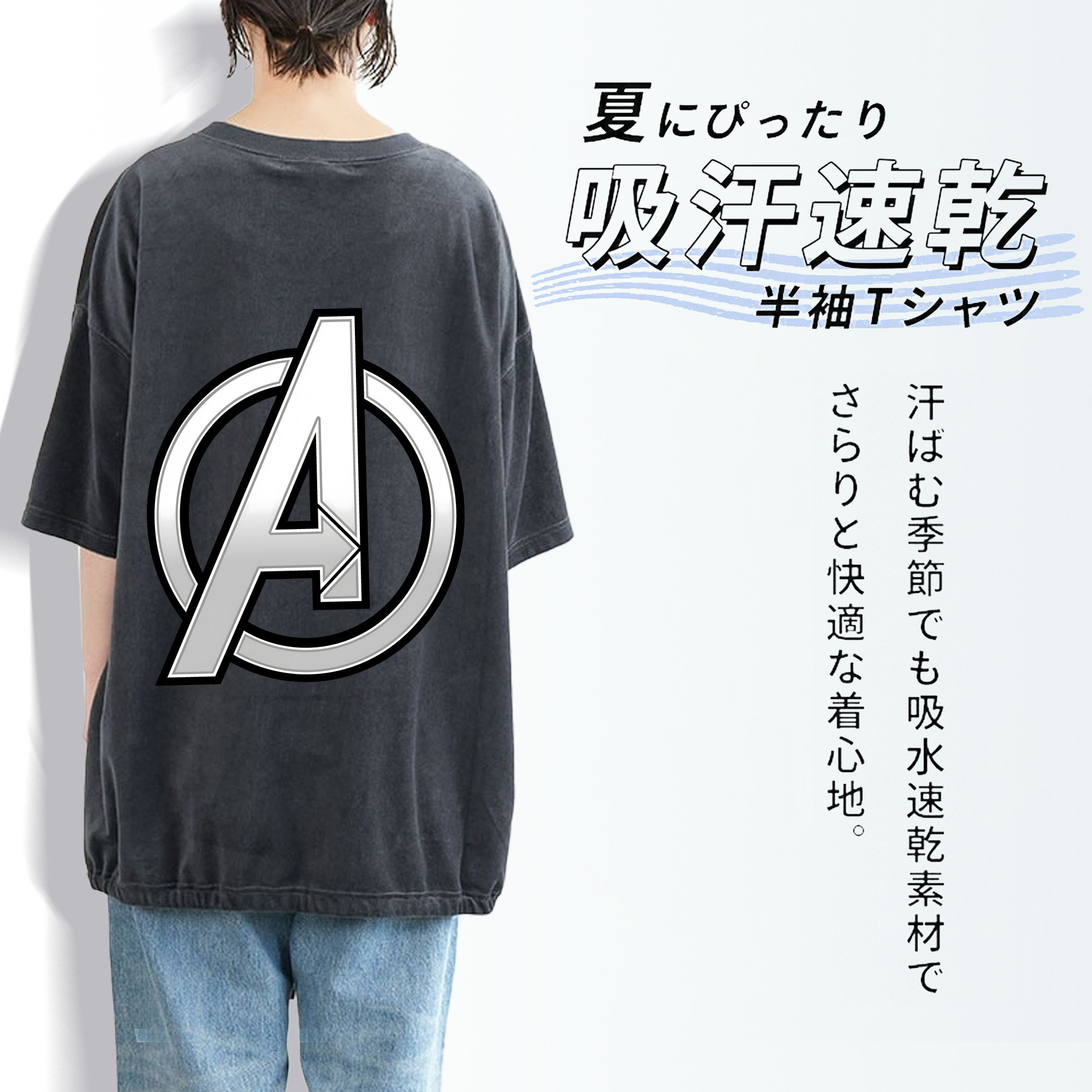 アベンジャーズ The Avengers 綿100% ヴィンテージ風 半袖Tシャツ（背面プリント）