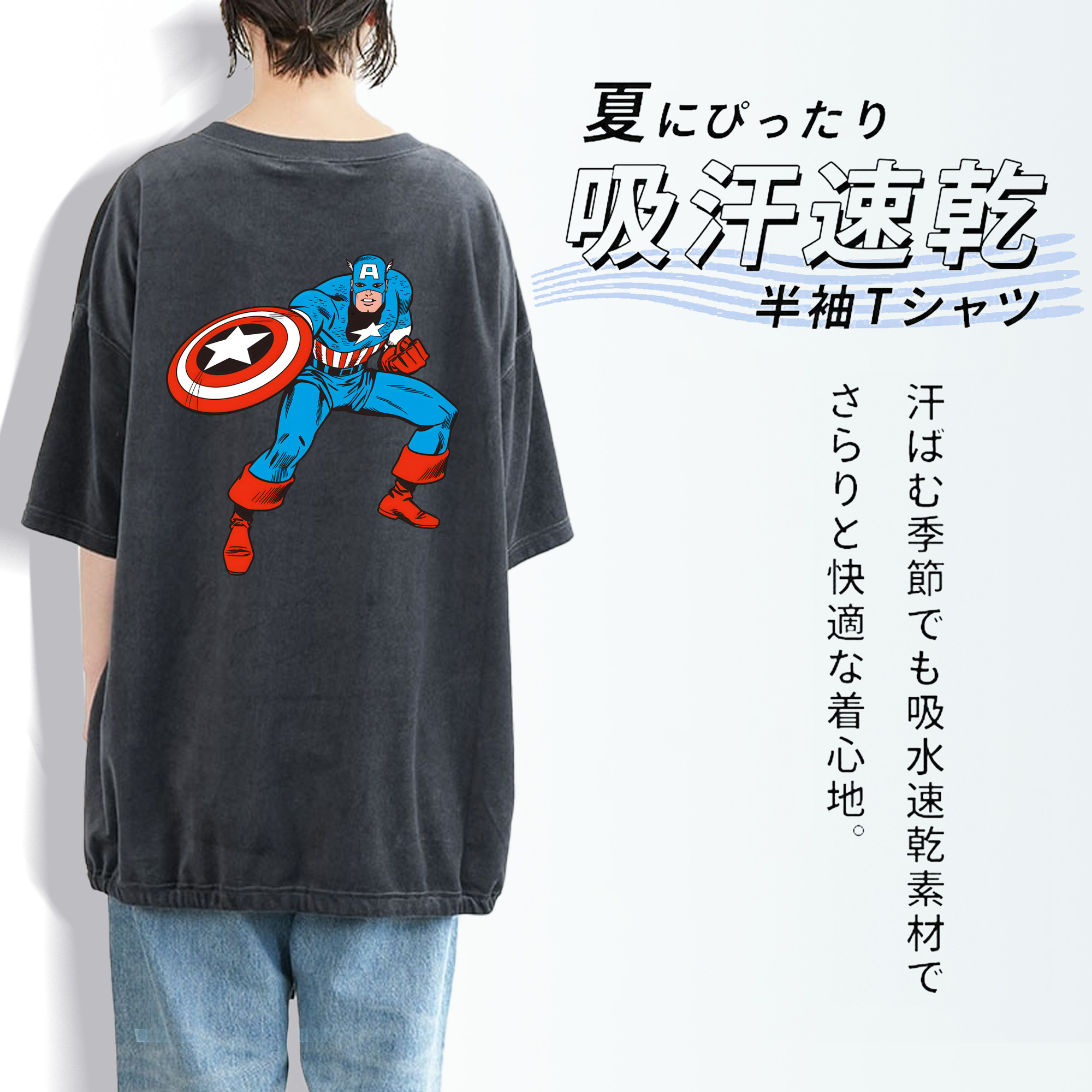 アベンジャーズ The Avengers 綿100% ヴィンテージ風 半袖Tシャツ（背面プリント）