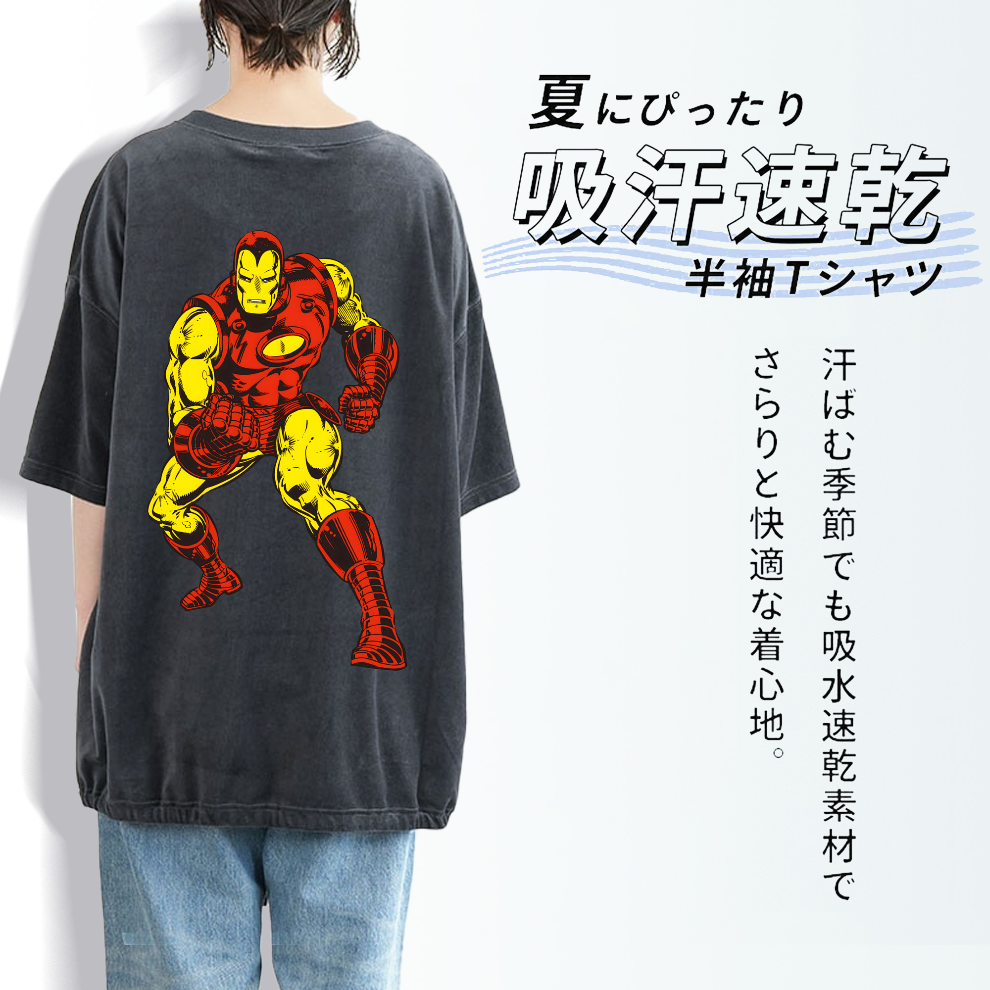 アベンジャーズ The Avengers 綿100% ヴィンテージ風 半袖Tシャツ（背面プリント）