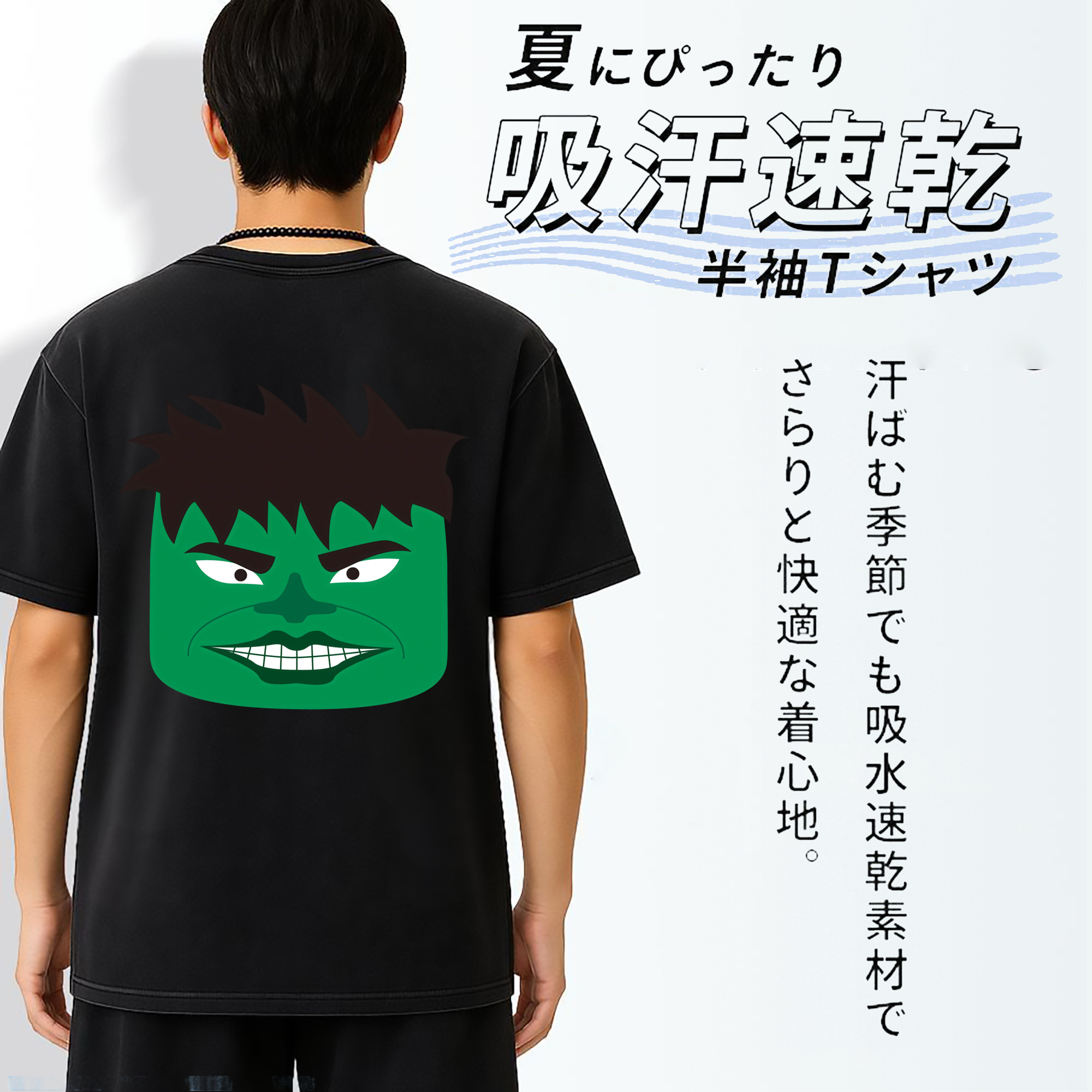 一般的なイメージ