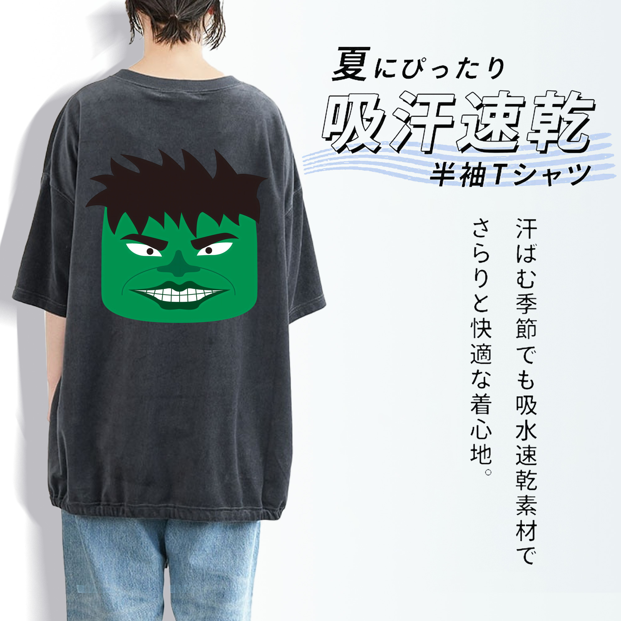 アベンジャーズ The Avengers 綿100% ヴィンテージ風 半袖Tシャツ（背面プリント）
