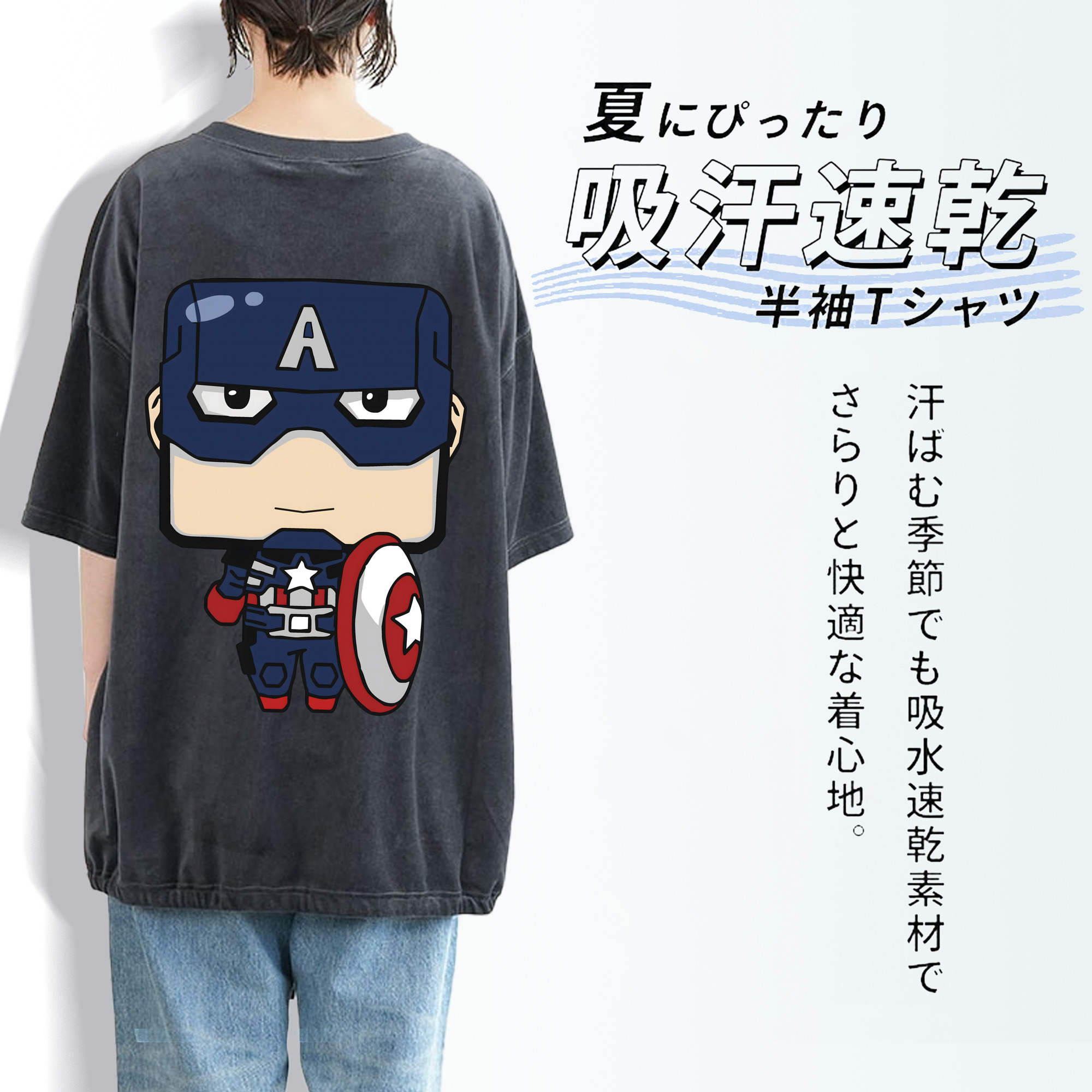 アベンジャーズ The Avengers 綿100% ヴィンテージ風 半袖Tシャツ（背面プリント）