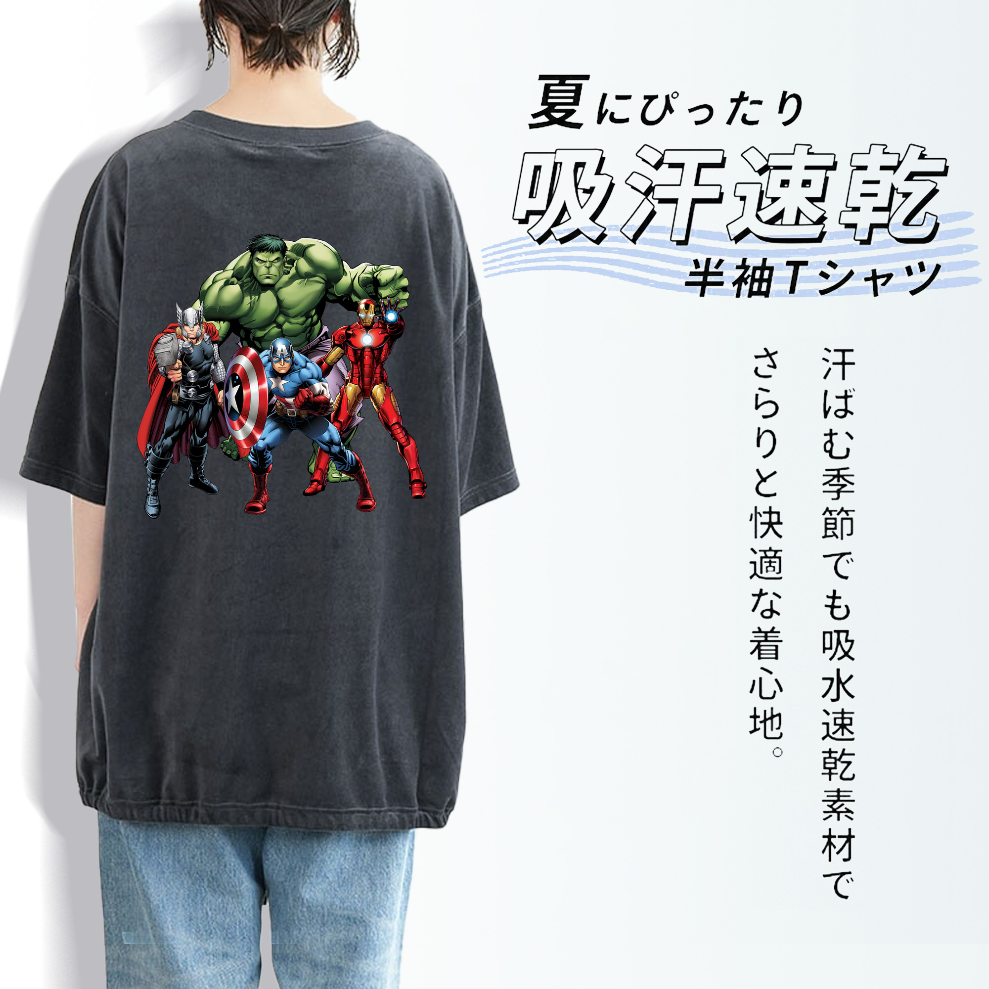 アベンジャーズ The Avengers 綿100% ヴィンテージ風 半袖Tシャツ（背面プリント）