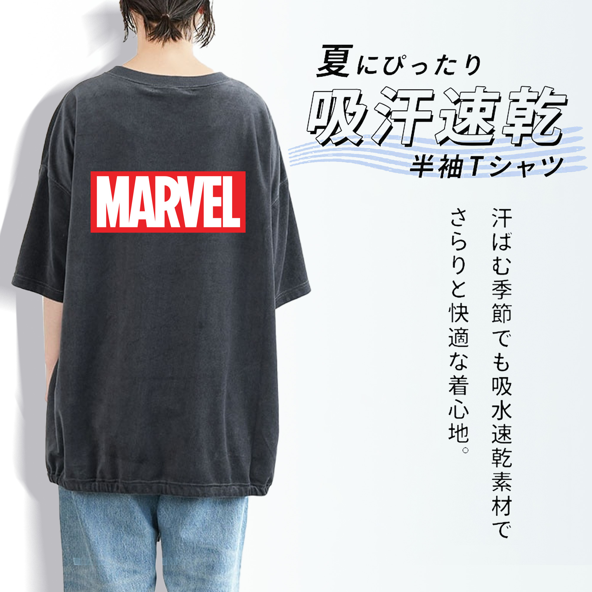 アベンジャーズ The Avengers 綿100% ヴィンテージ風 半袖Tシャツ（背面プリント）