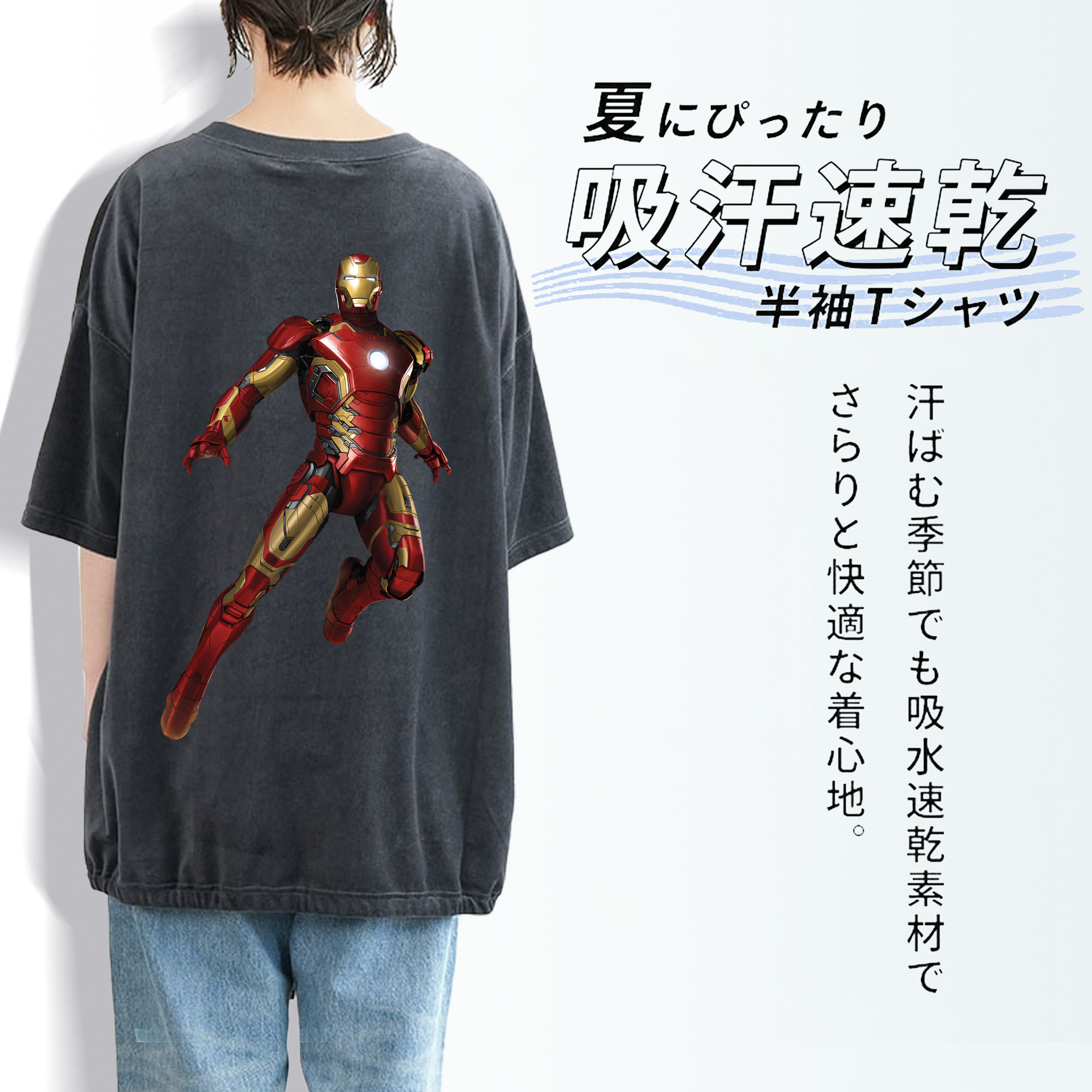アベンジャーズ The Avengers 綿100% ヴィンテージ風 半袖Tシャツ（背面プリント）
