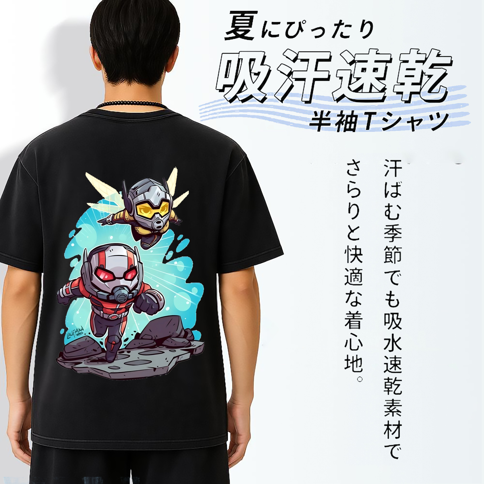 一般的なイメージ