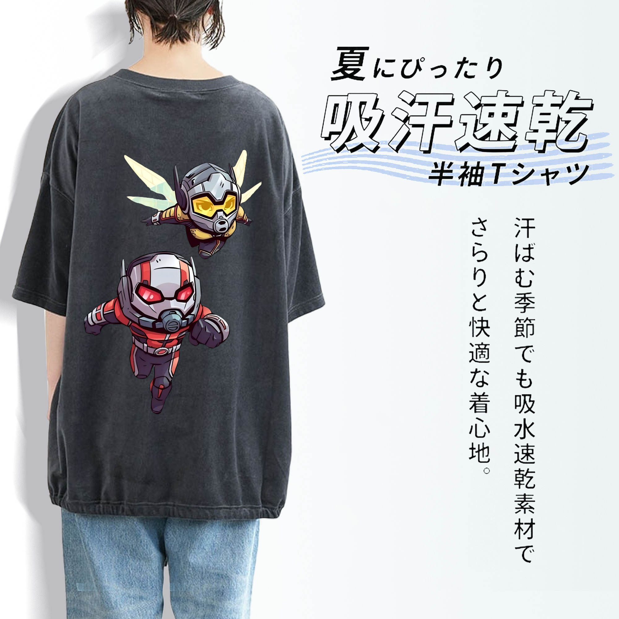 アベンジャーズ The Avengers 綿100% ヴィンテージ風 半袖Tシャツ（背面プリント）