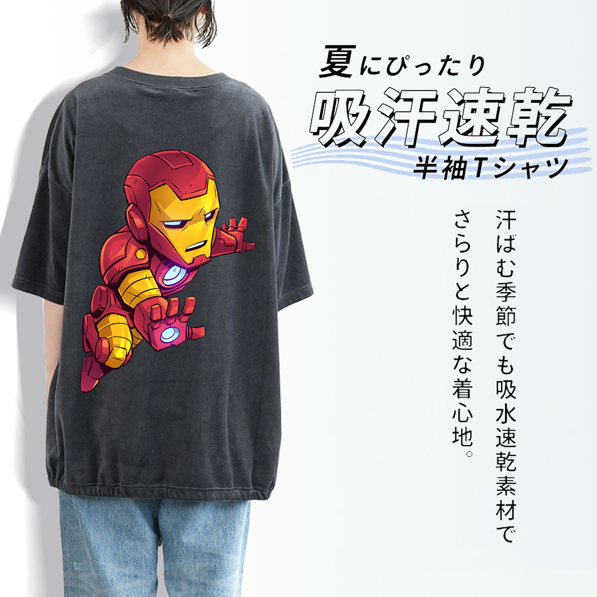 アベンジャーズ The Avengers 綿100% ヴィンテージ風 半袖Tシャツ（背面プリント）