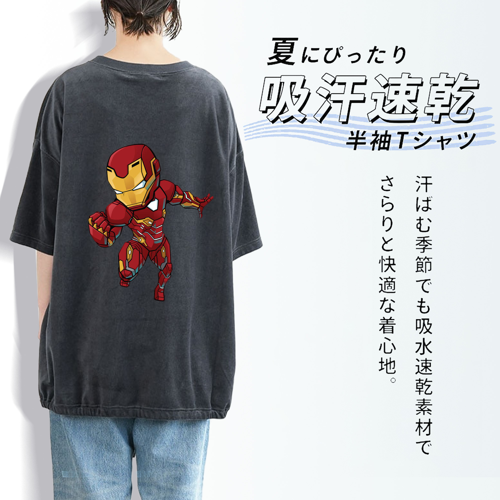 アベンジャーズ The Avengers 綿100% ヴィンテージ風 半袖Tシャツ（背面プリント）