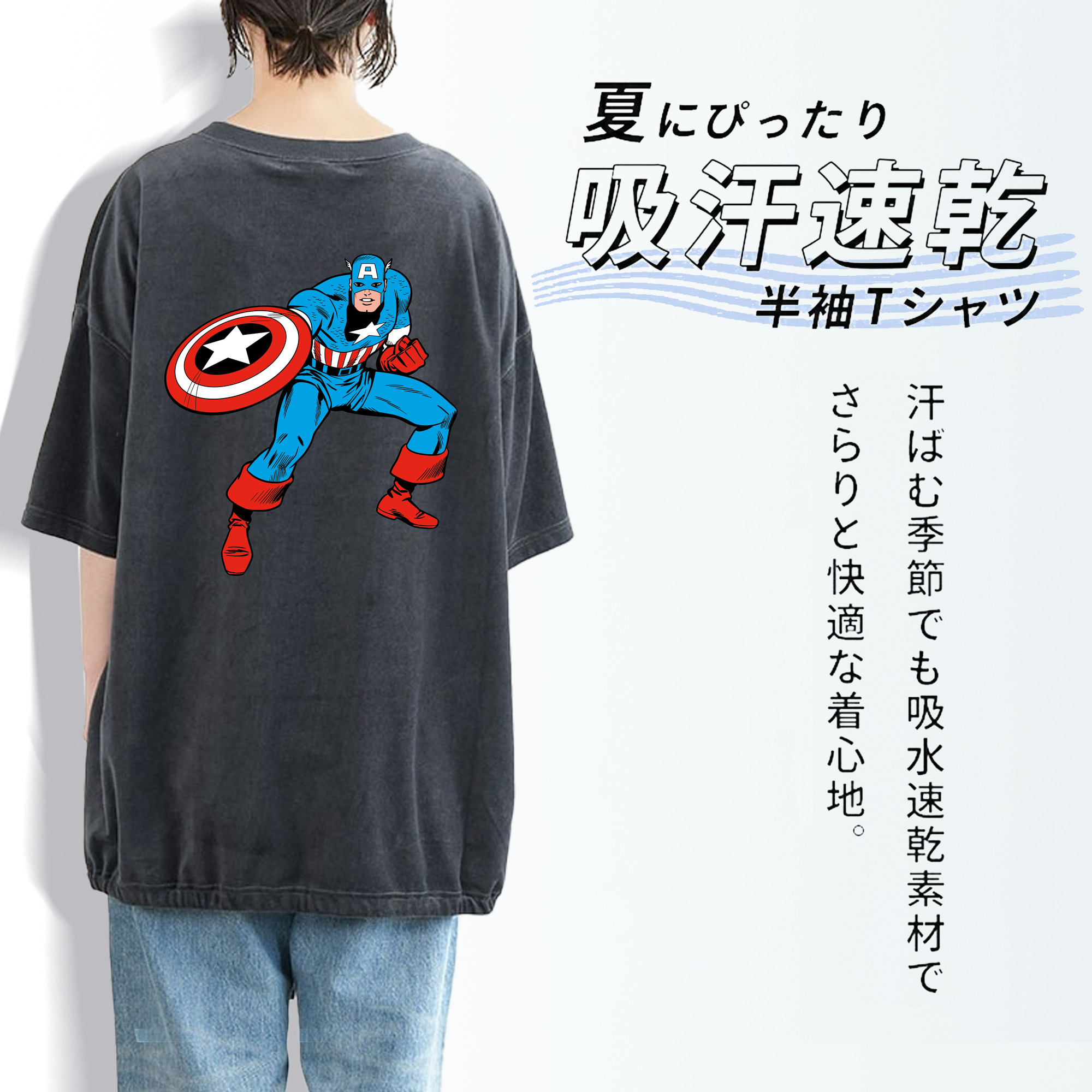アベンジャーズ The Avengers 綿100% ヴィンテージ風 半袖Tシャツ（背面プリント）