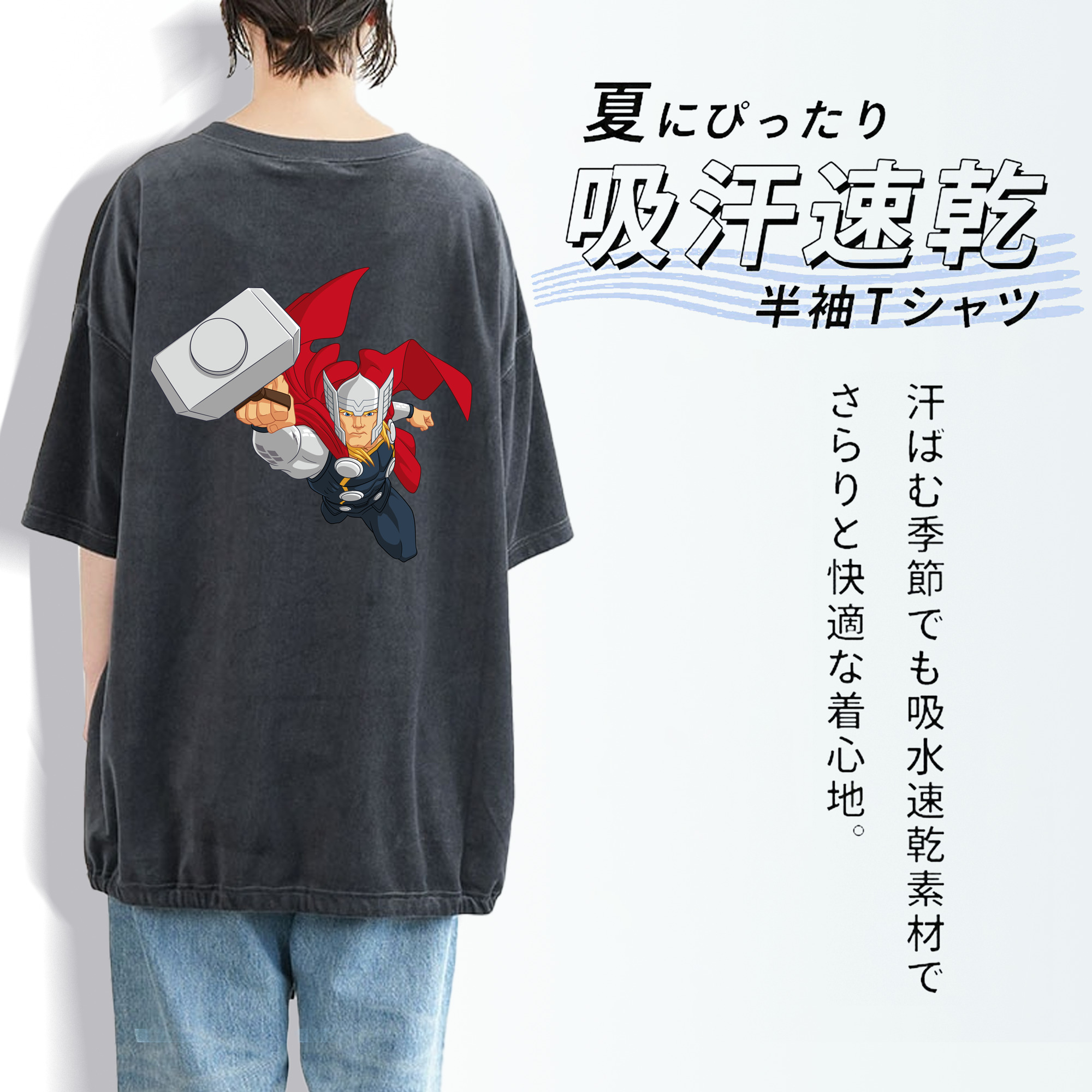 アベンジャーズ The Avengers 綿100% ヴィンテージ風 半袖Tシャツ（背面プリント）