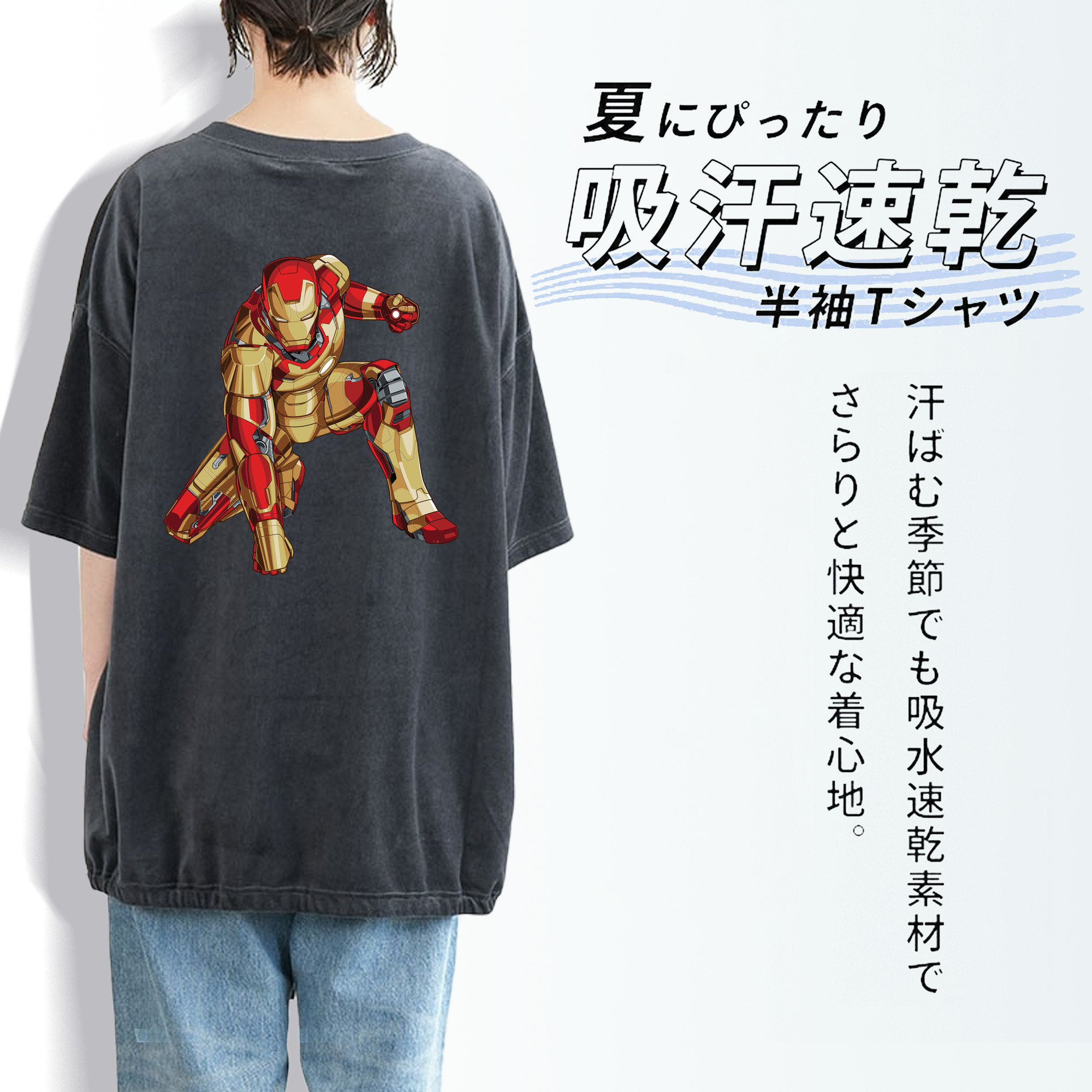 アベンジャーズ The Avengers 綿100% ヴィンテージ風 半袖Tシャツ（背面プリント）