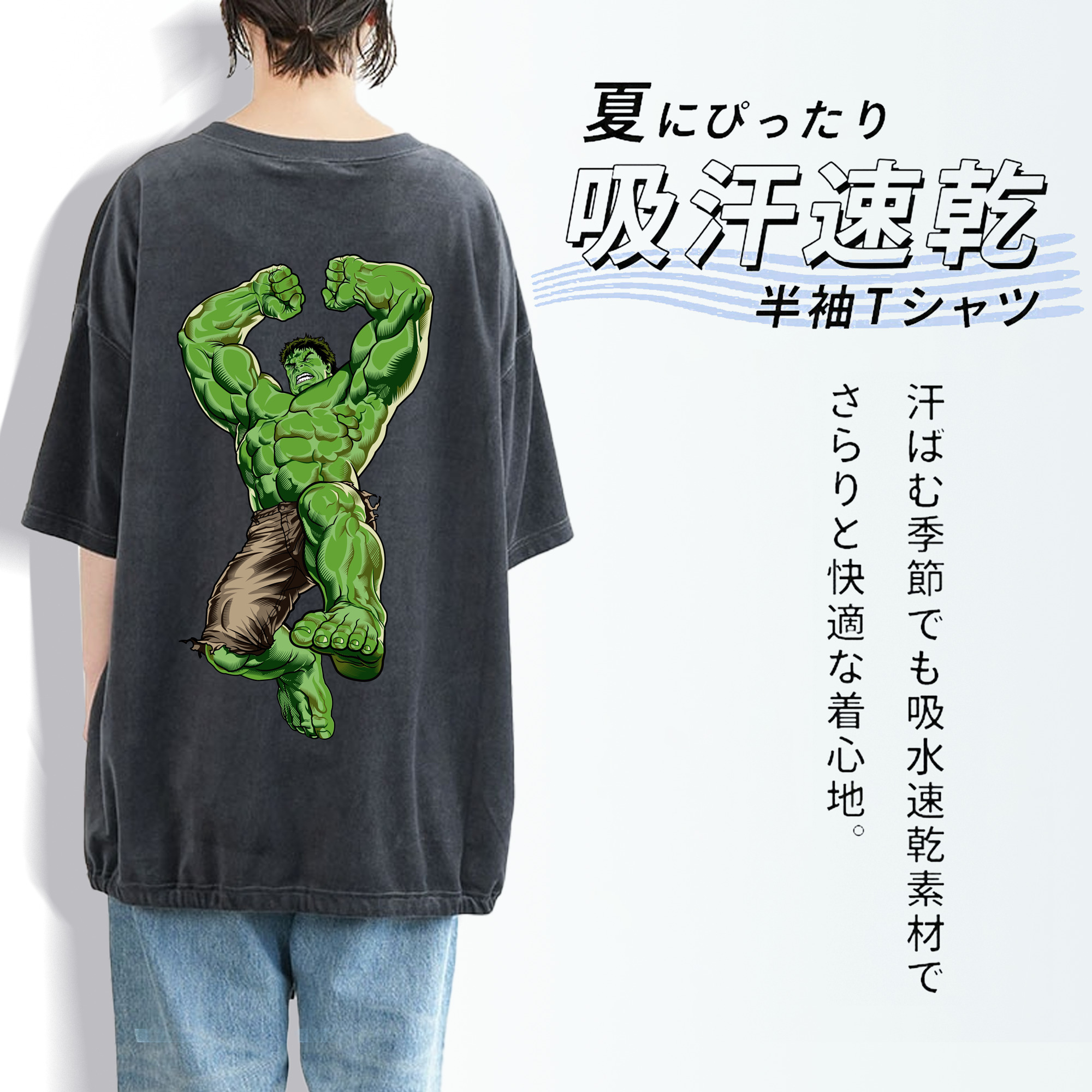 アベンジャーズ The Avengers 綿100% ヴィンテージ風 半袖Tシャツ（背面プリント）