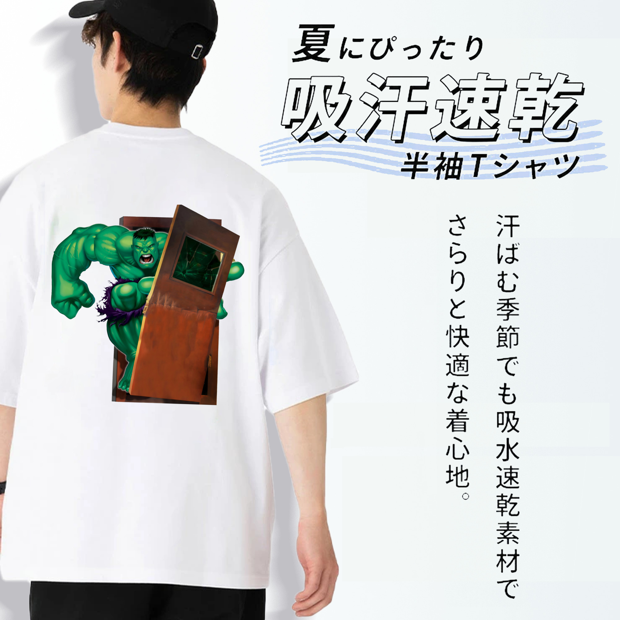 アベンジャーズ The Avengers 綿100％ メンズ半袖Tシャツ（バックプリント） 通気性